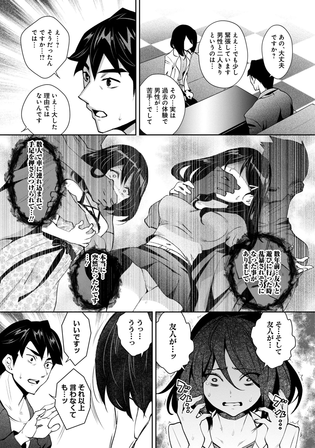 Page 147