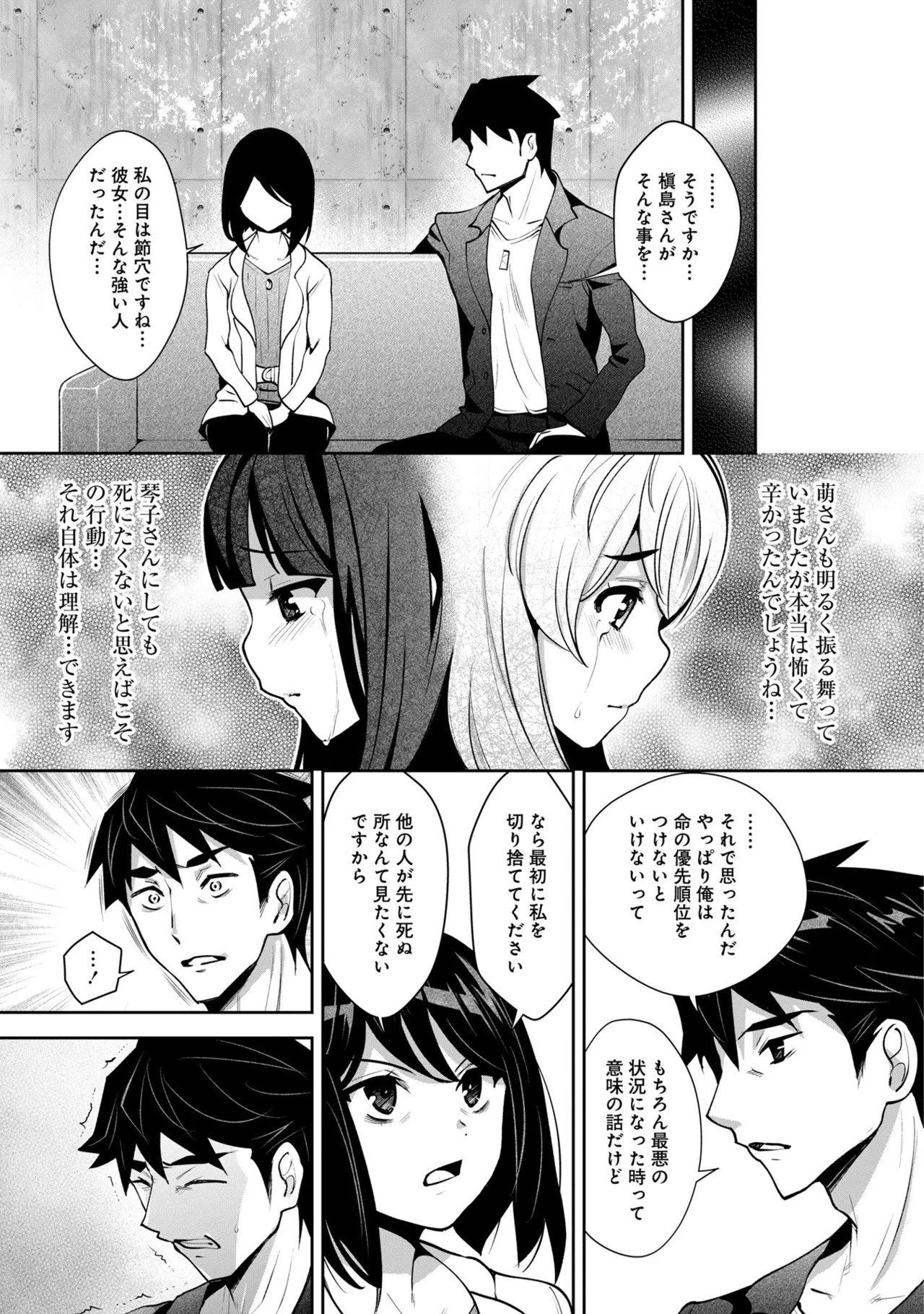 Page 157