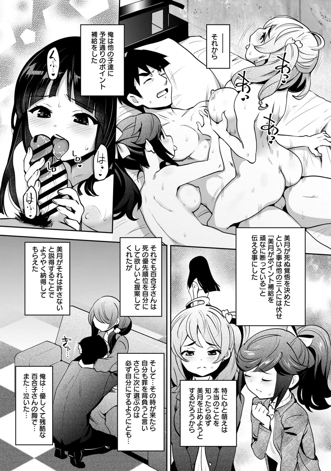Page 159