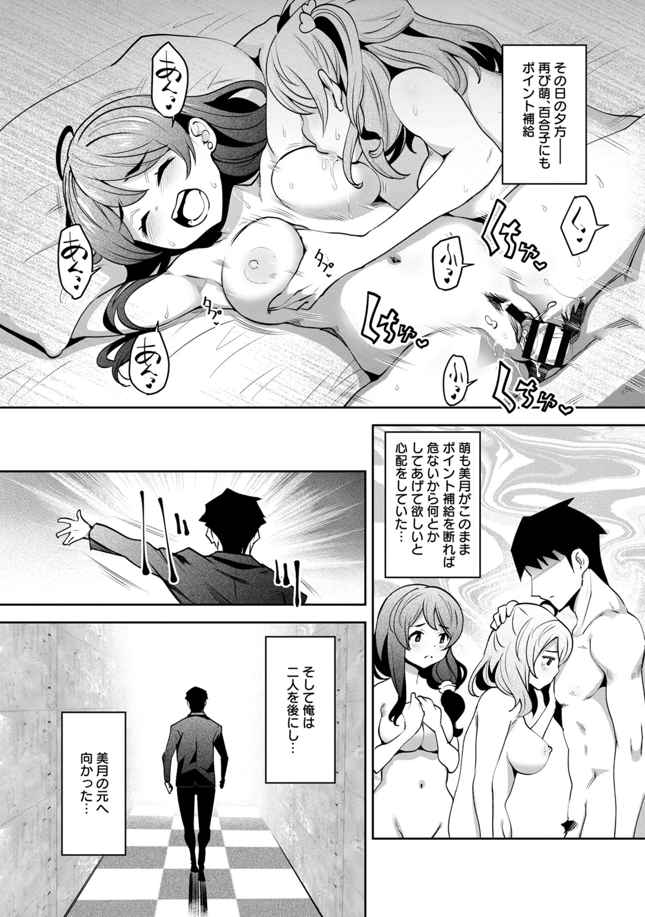 Page 160