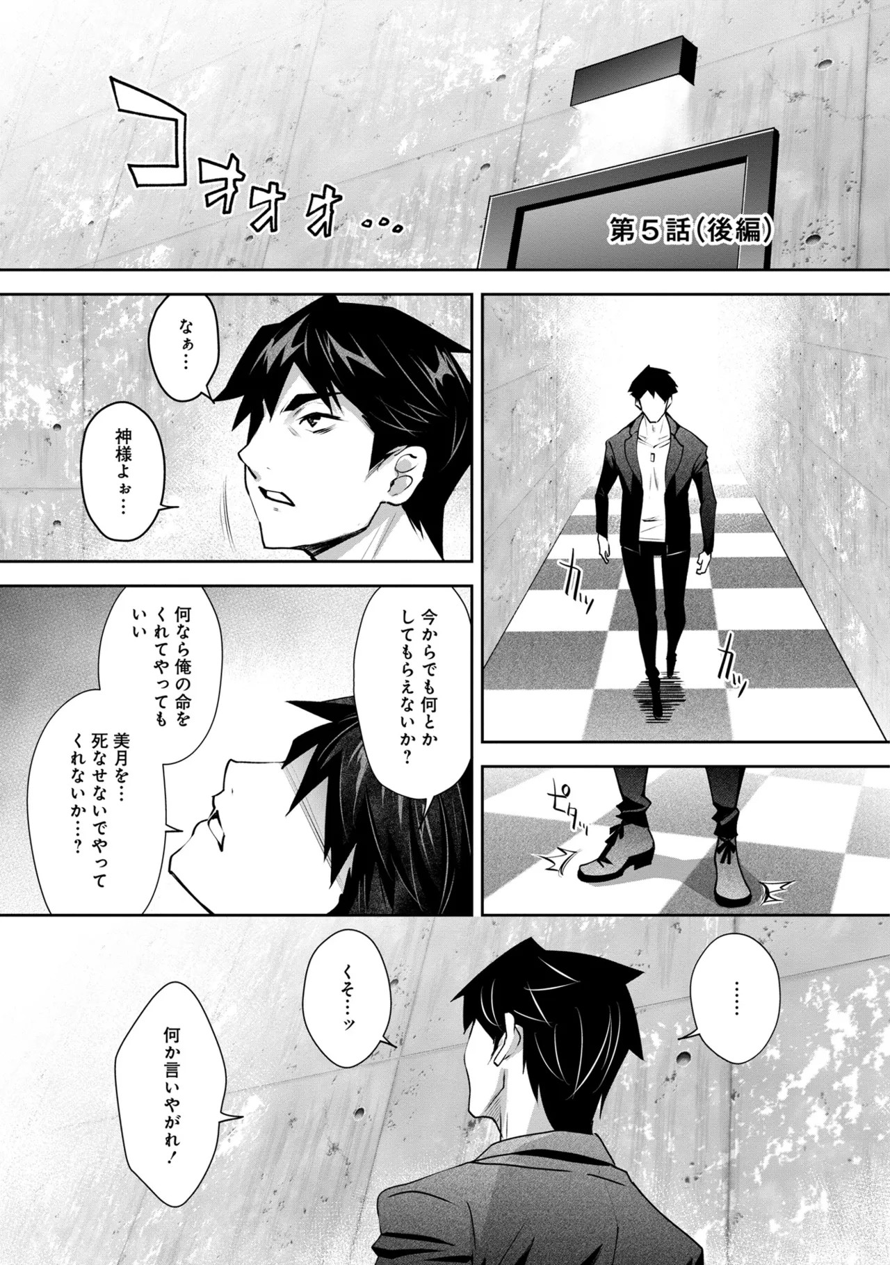 Page 161