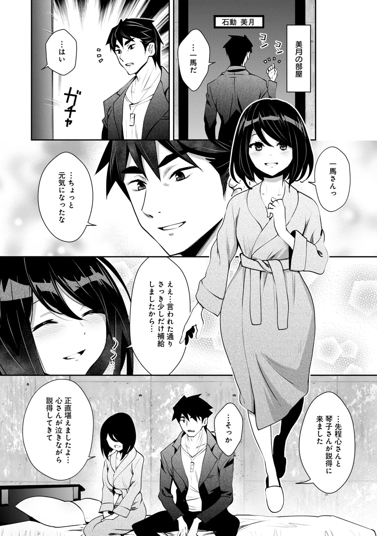 Page 162