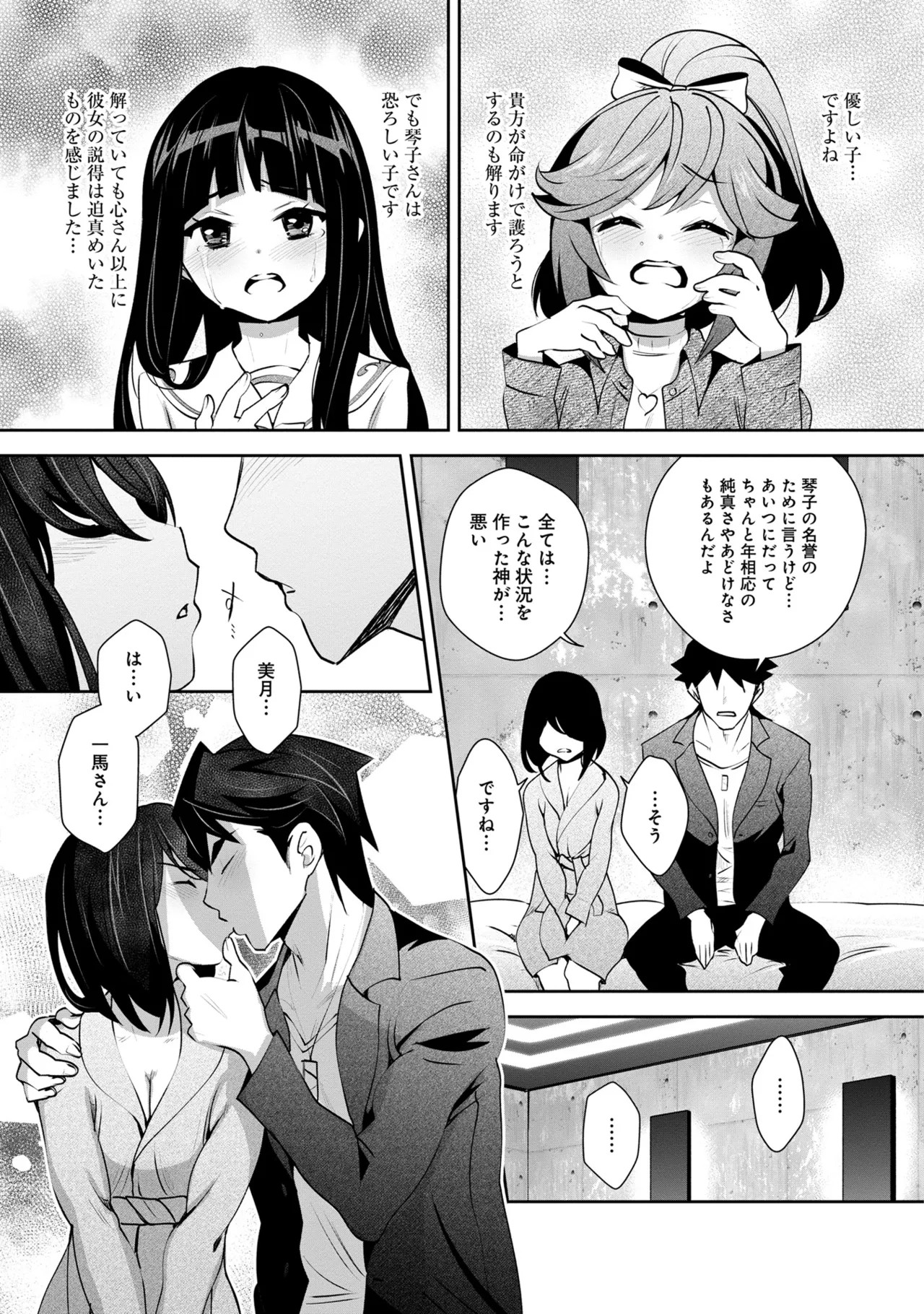 Page 163