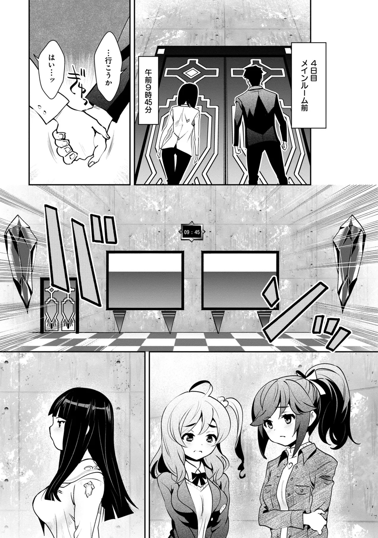 Page 171