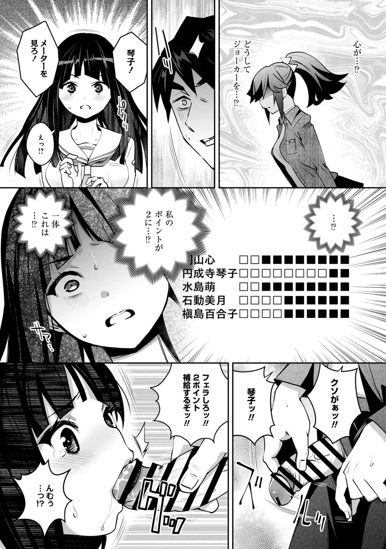 Page 173