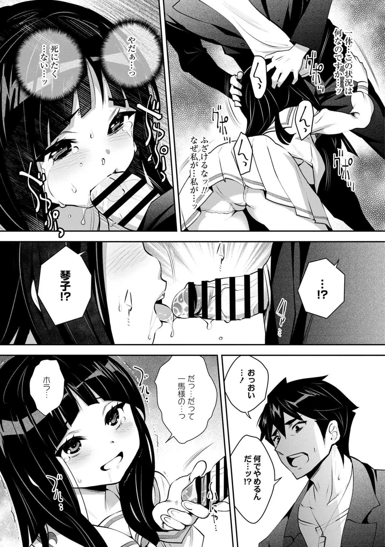 Page 174