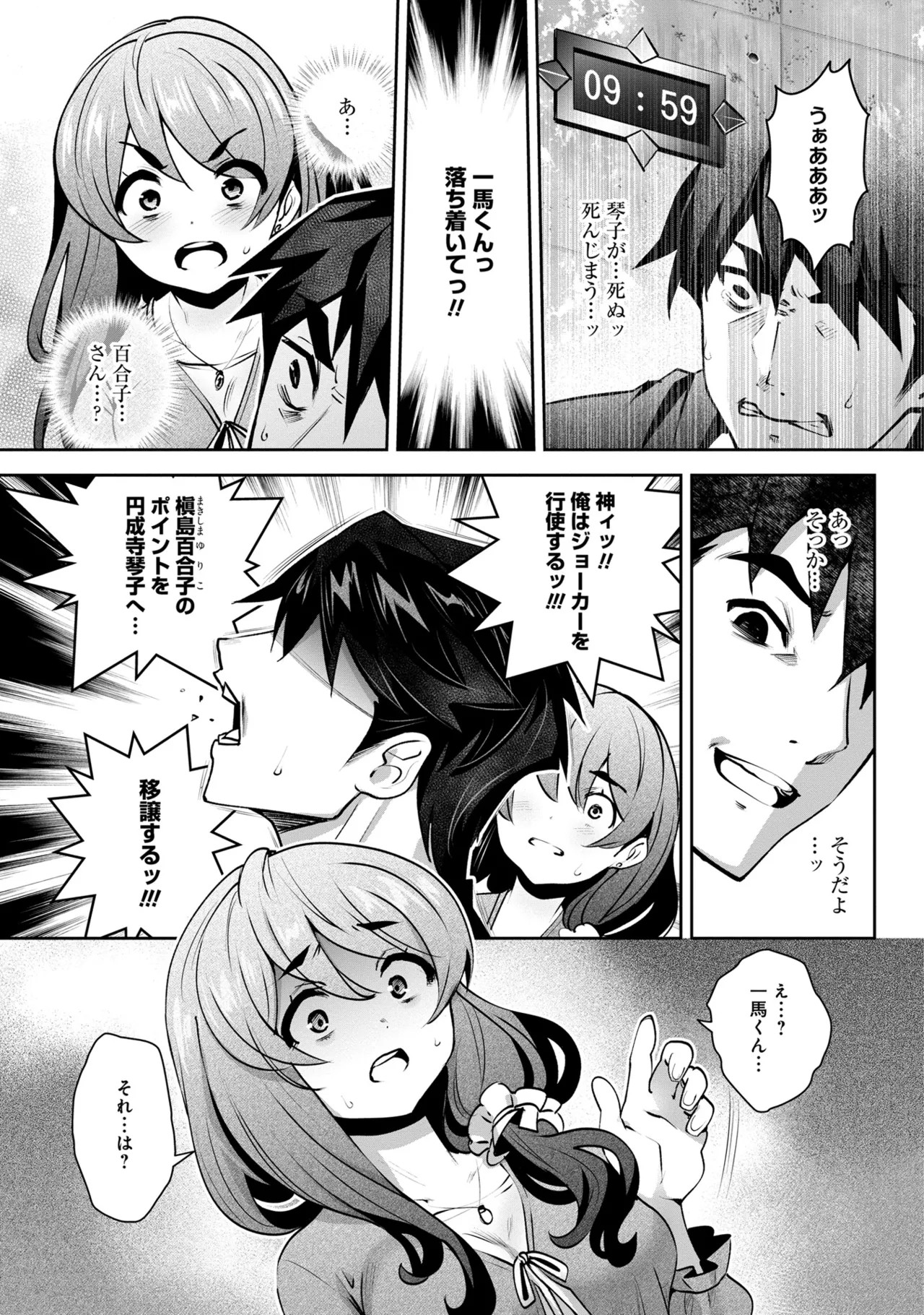 Page 176