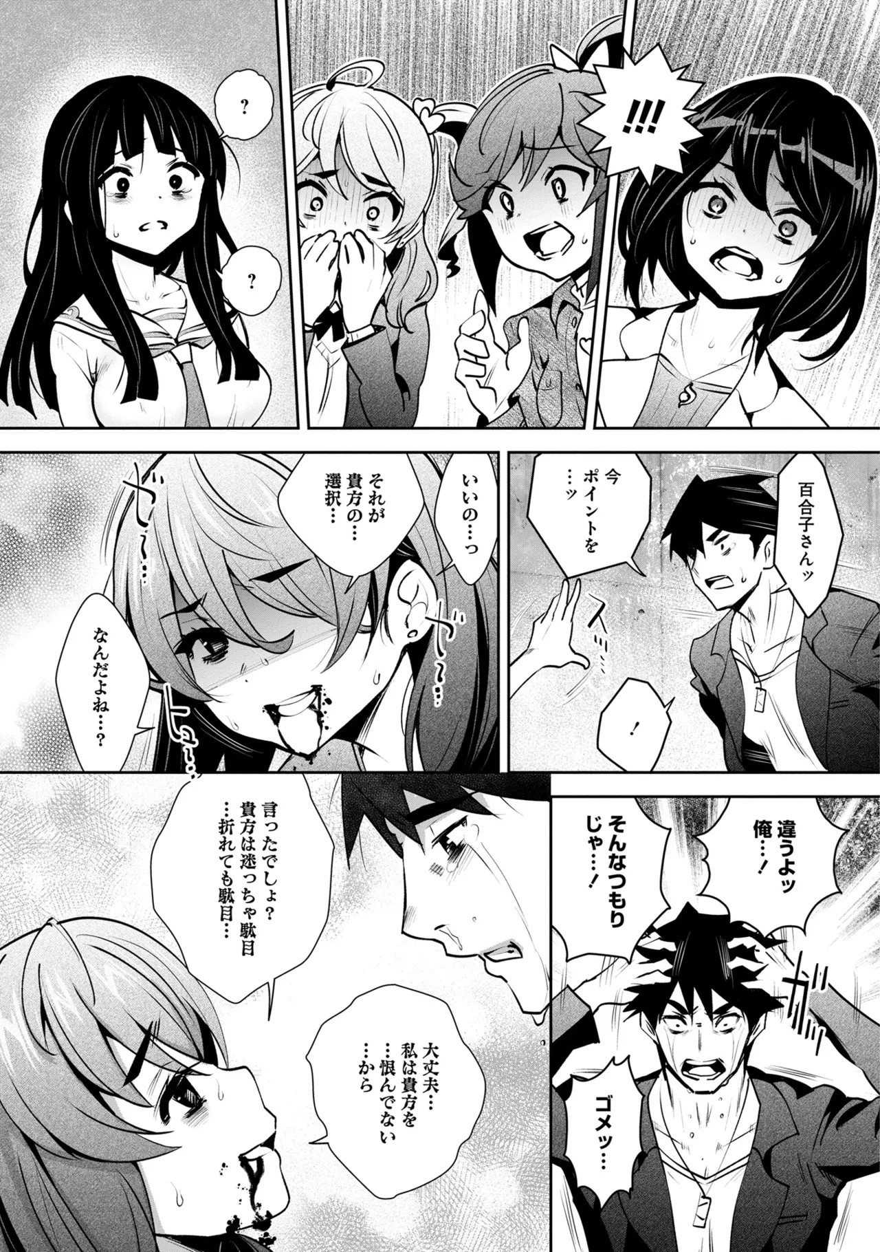 Page 178