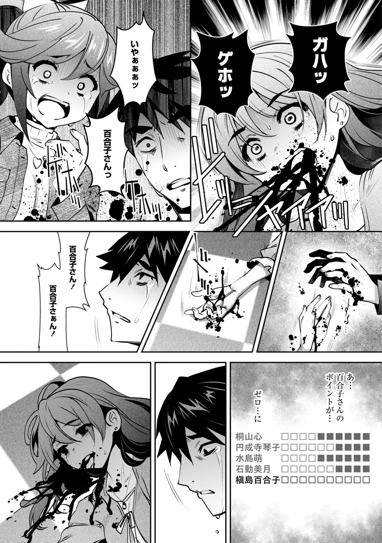 Page 180