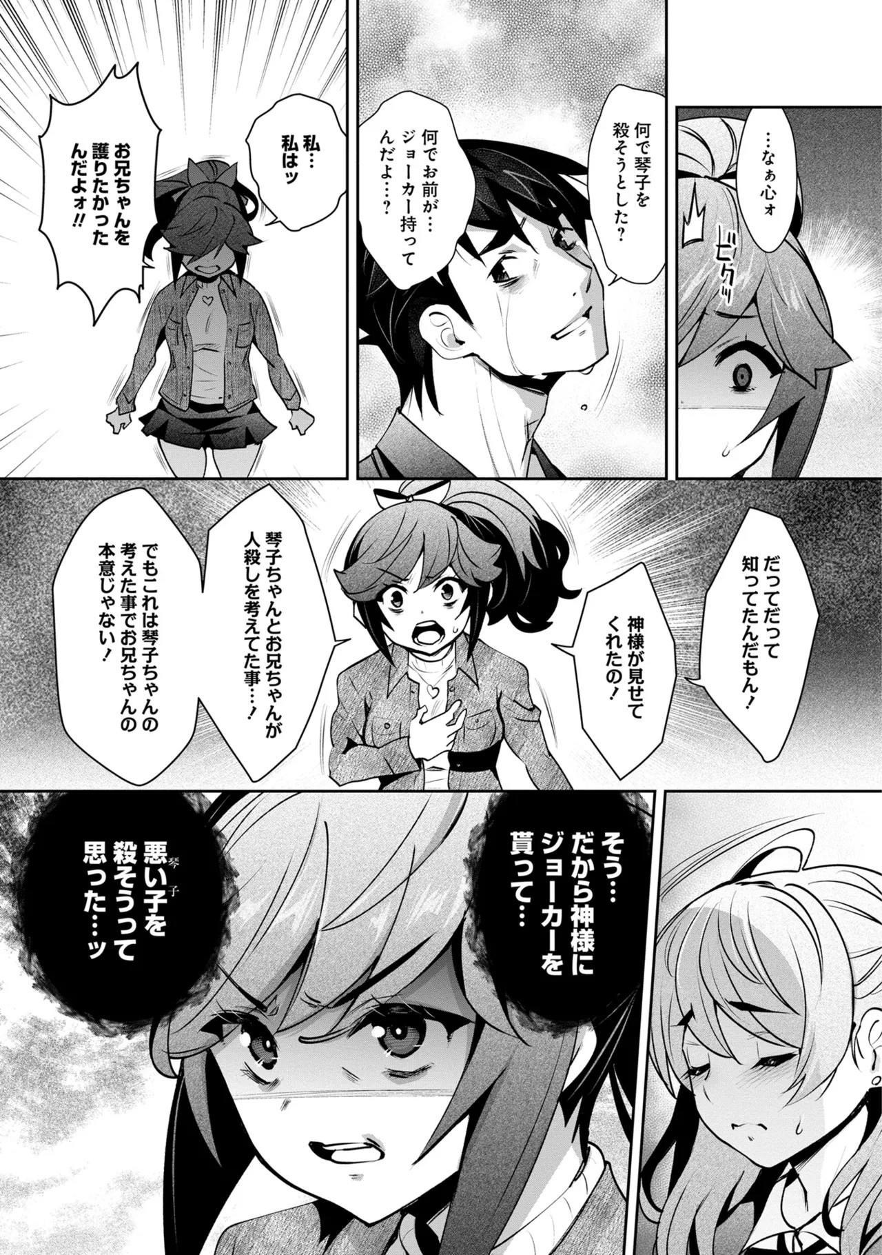 Page 181