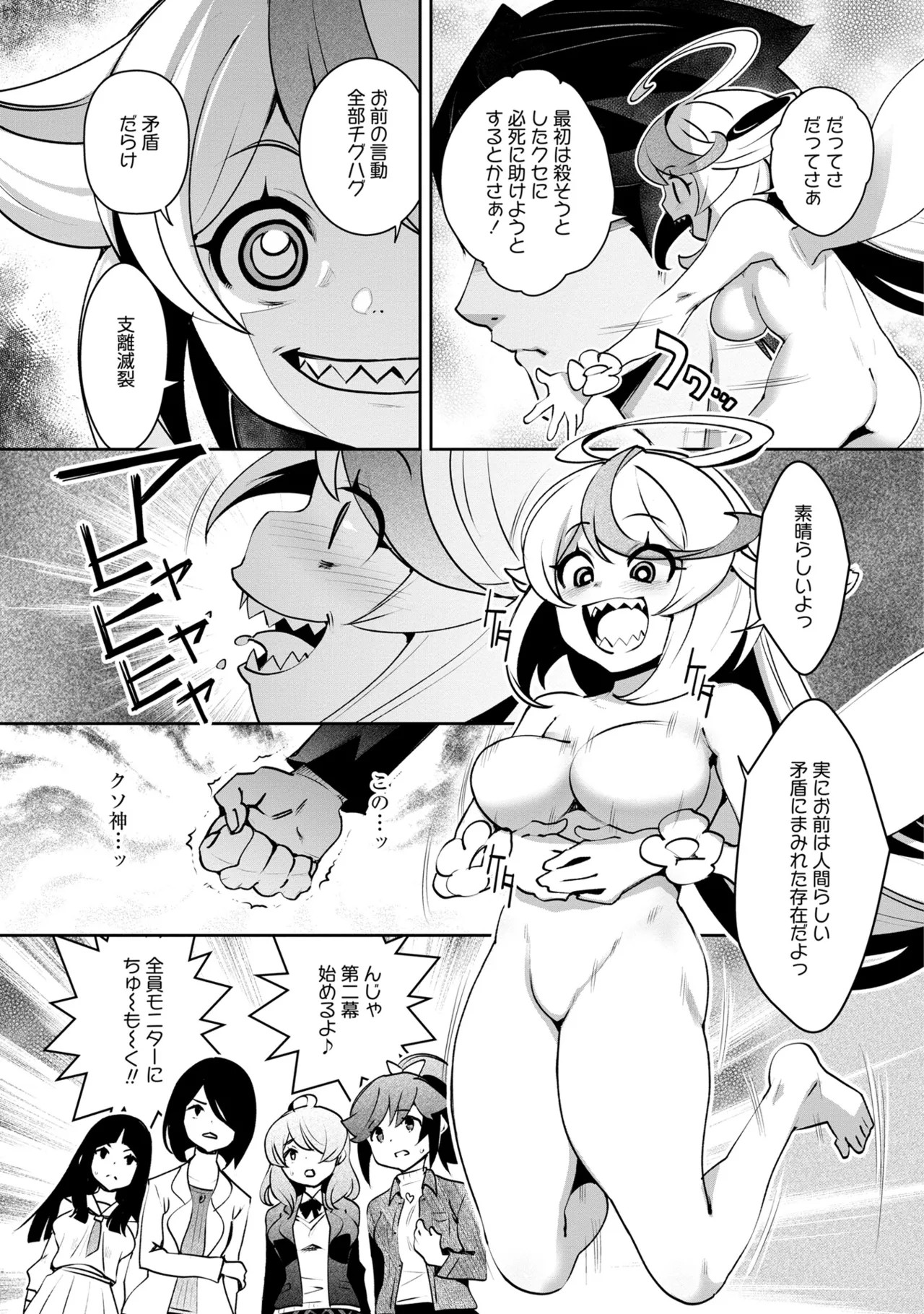 Page 184