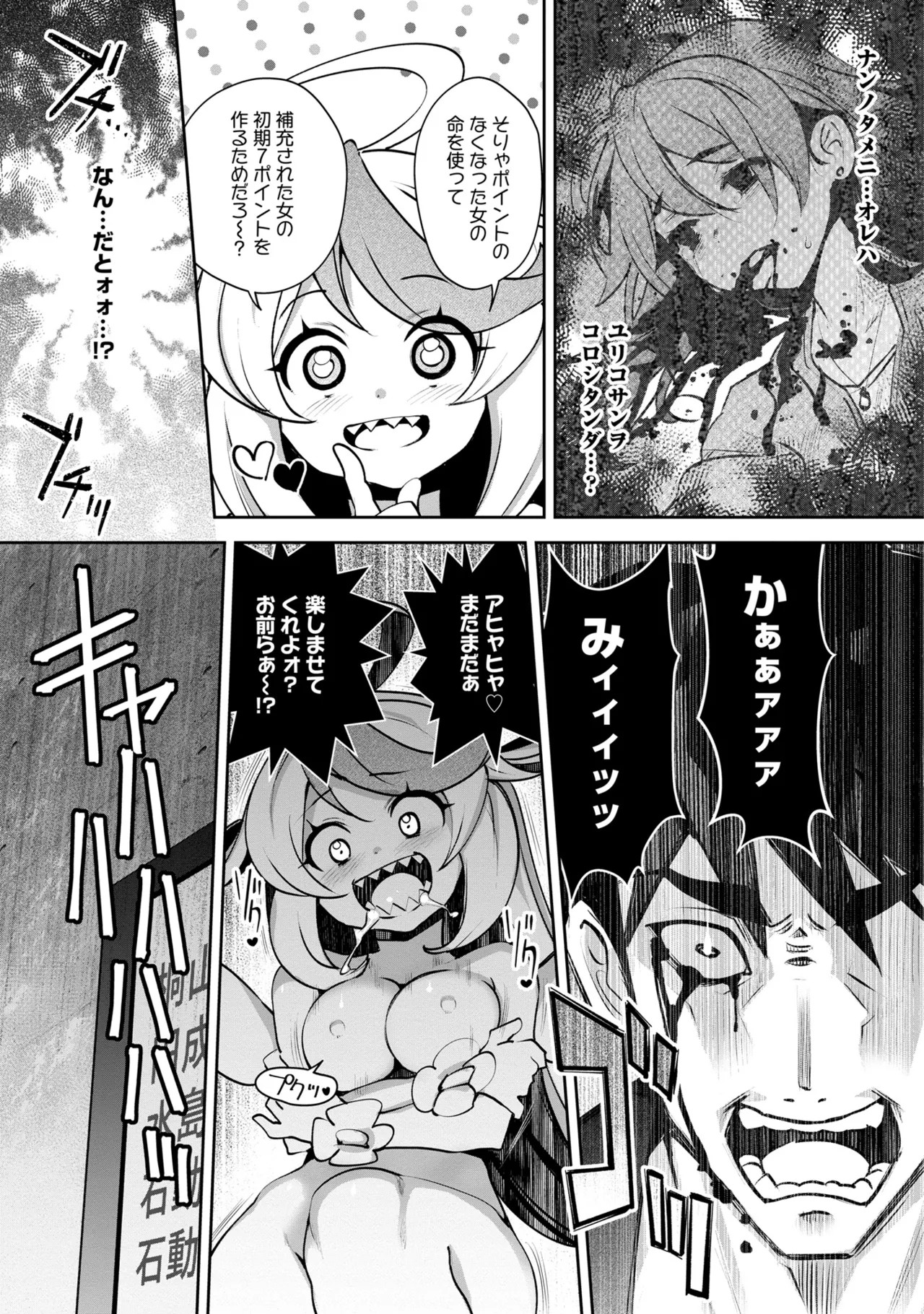 Page 187