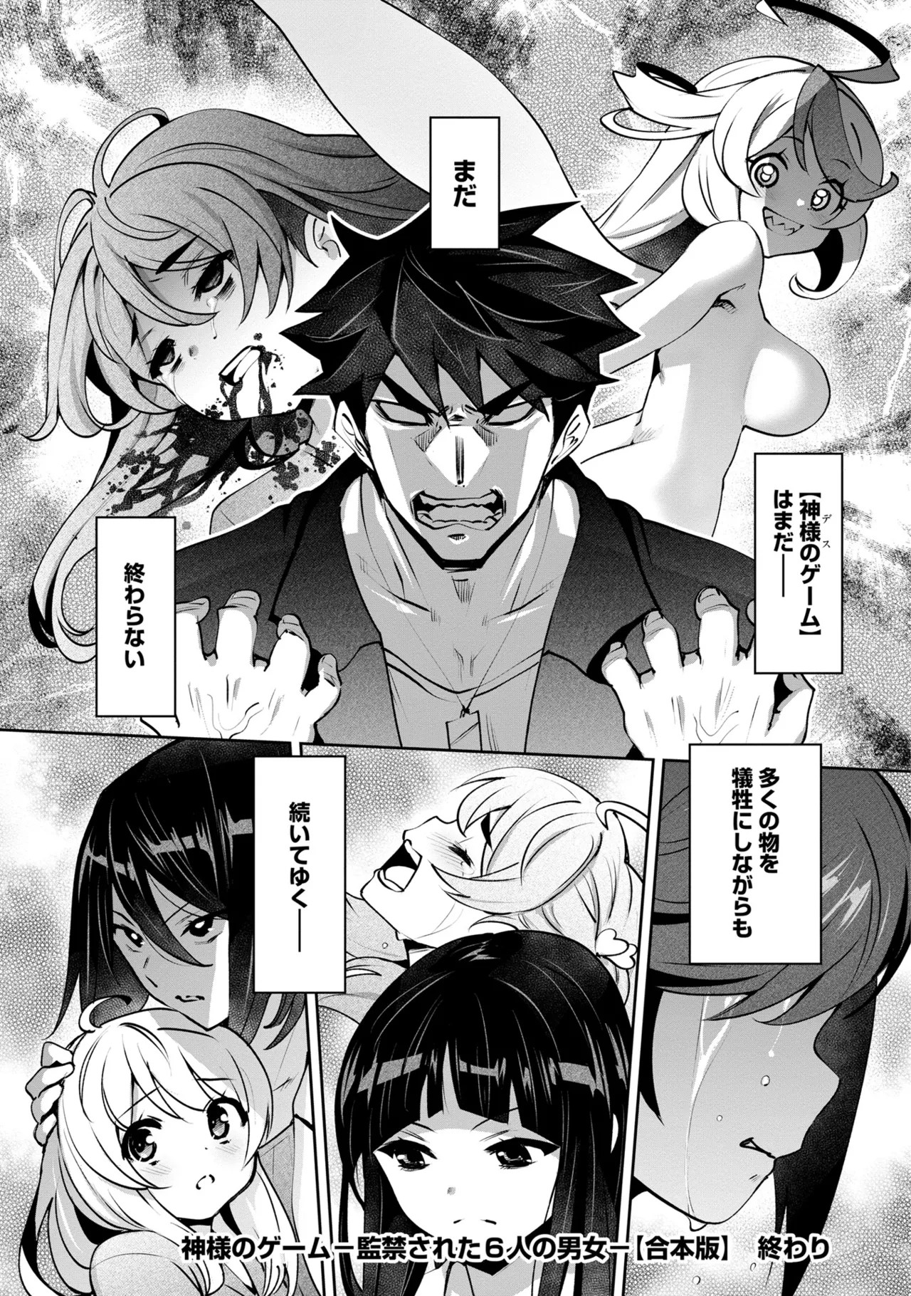 Page 188