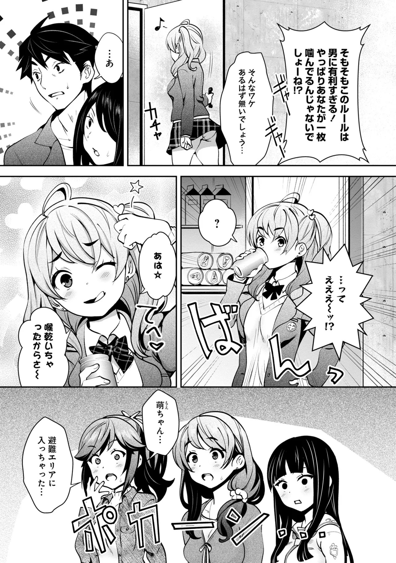 Page 49