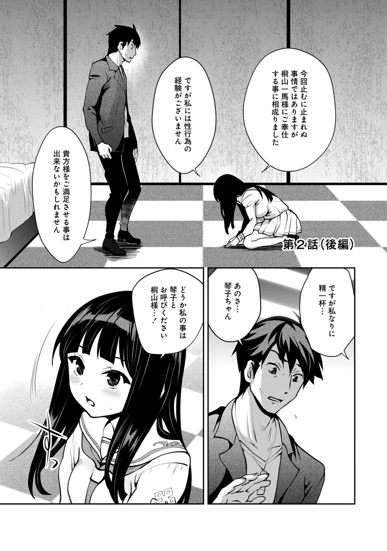 Page 55
