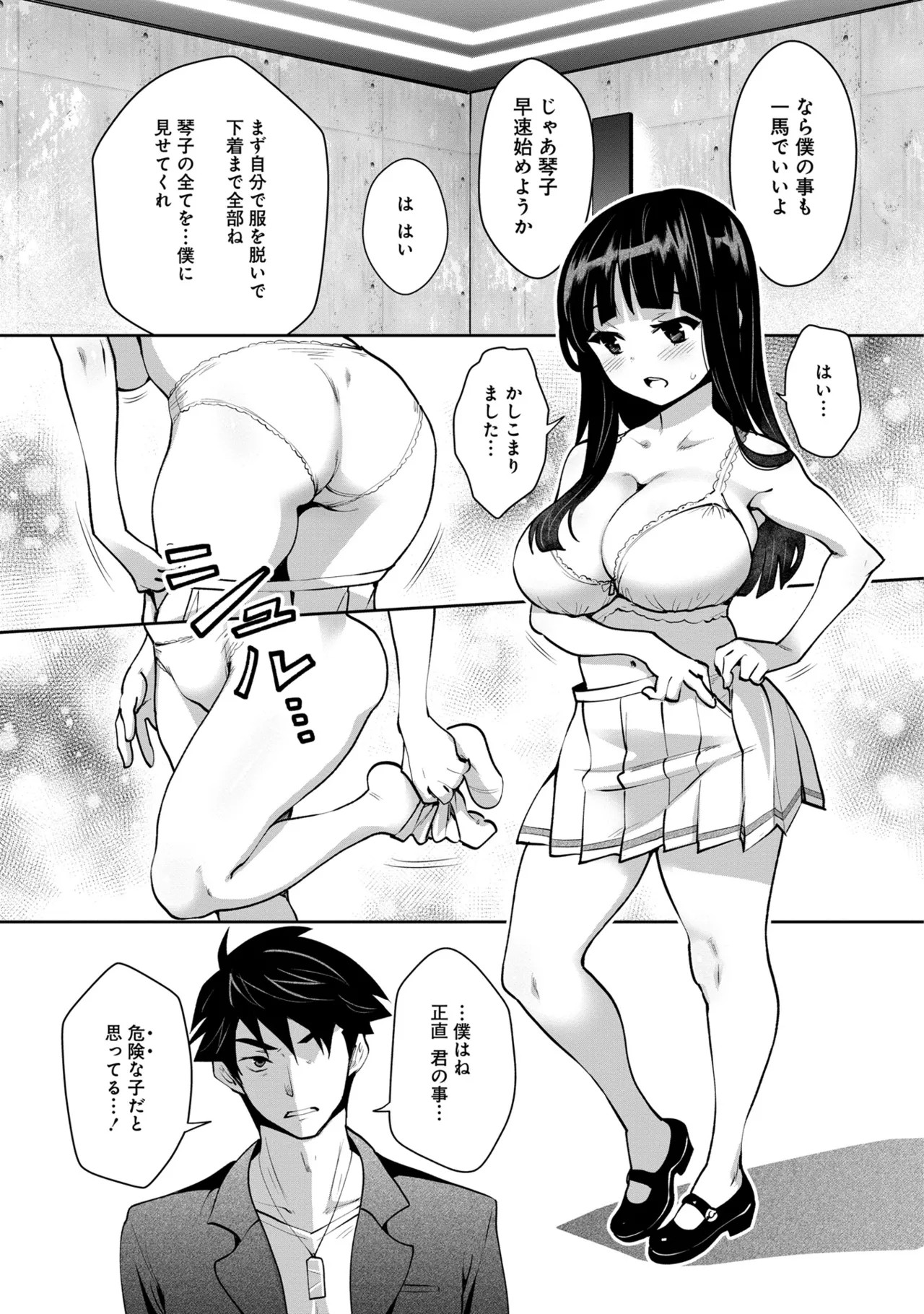 Page 56