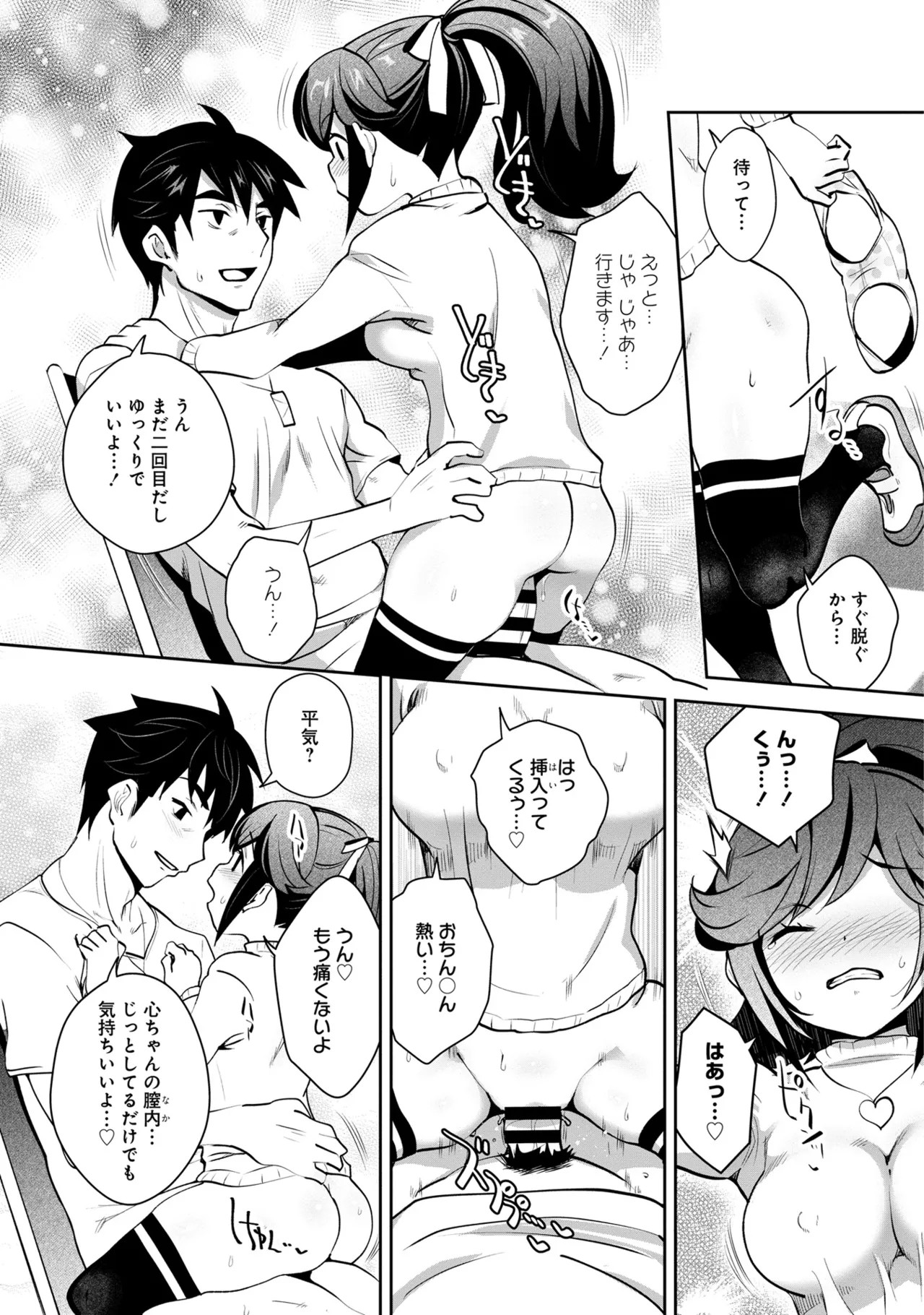 Page 96