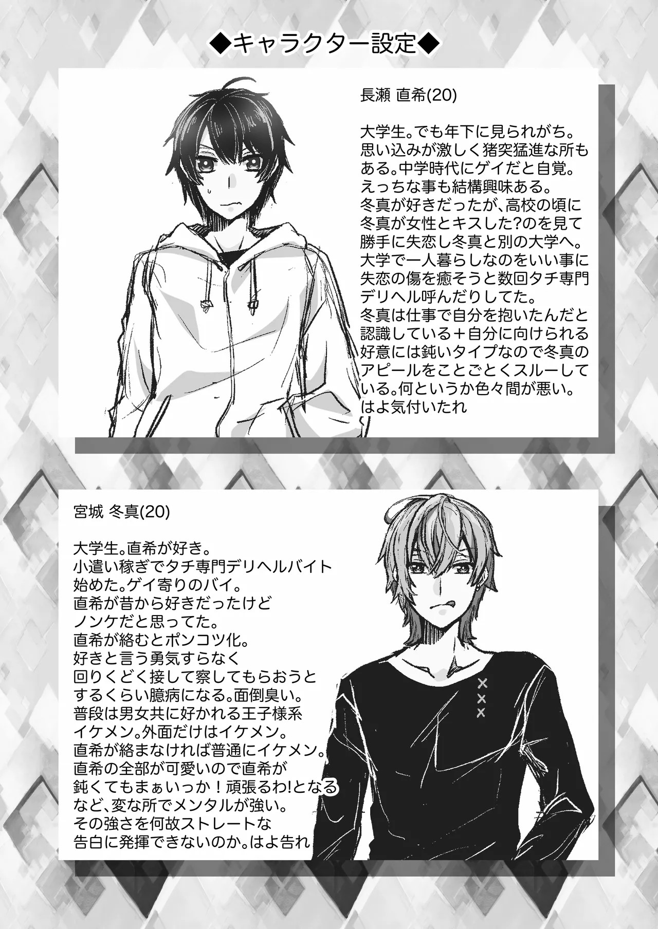 Page 63