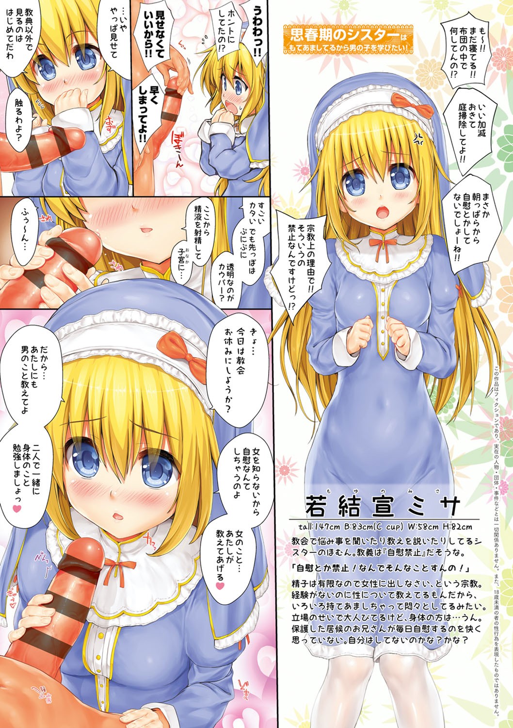 Page 246