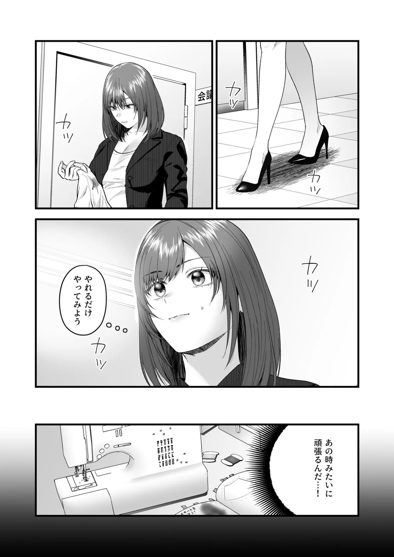 Page 101
