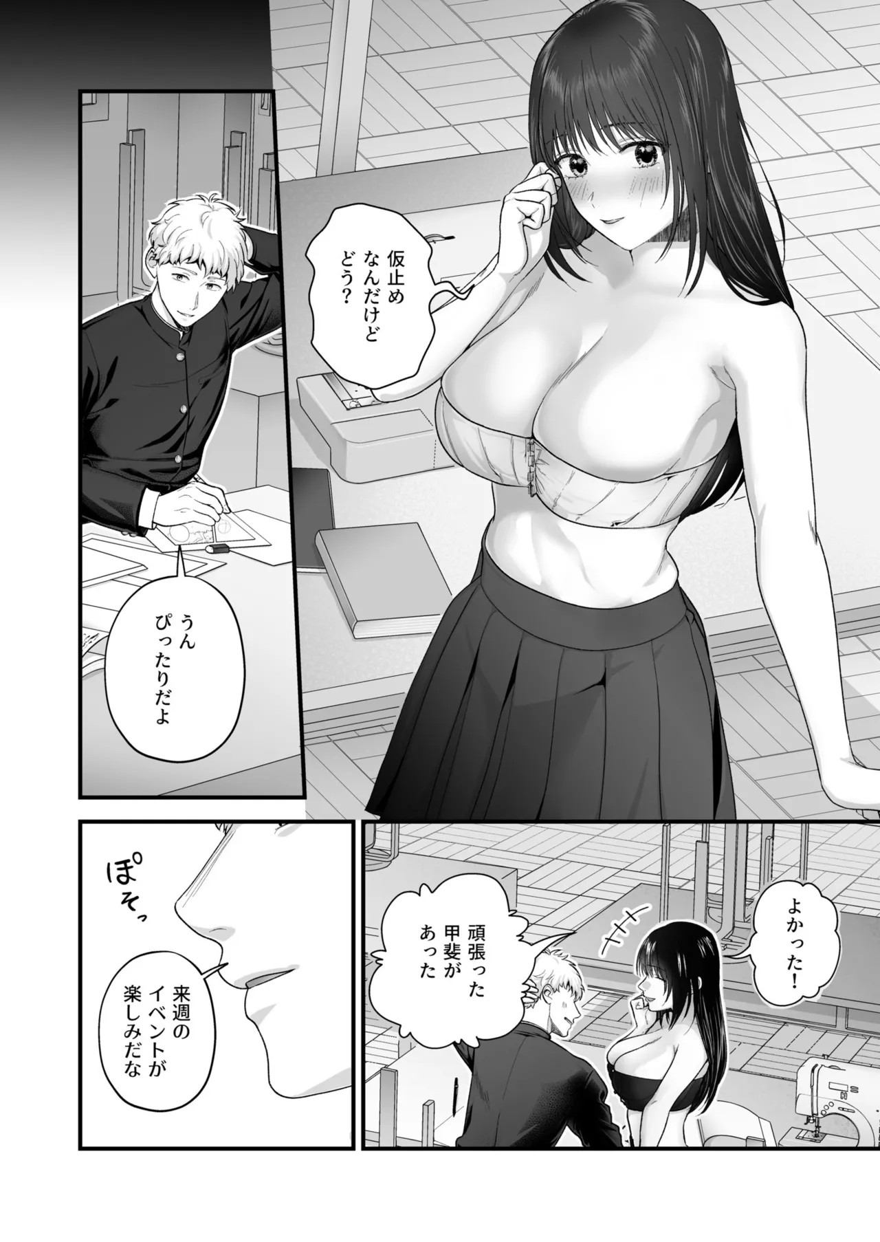 Page 102
