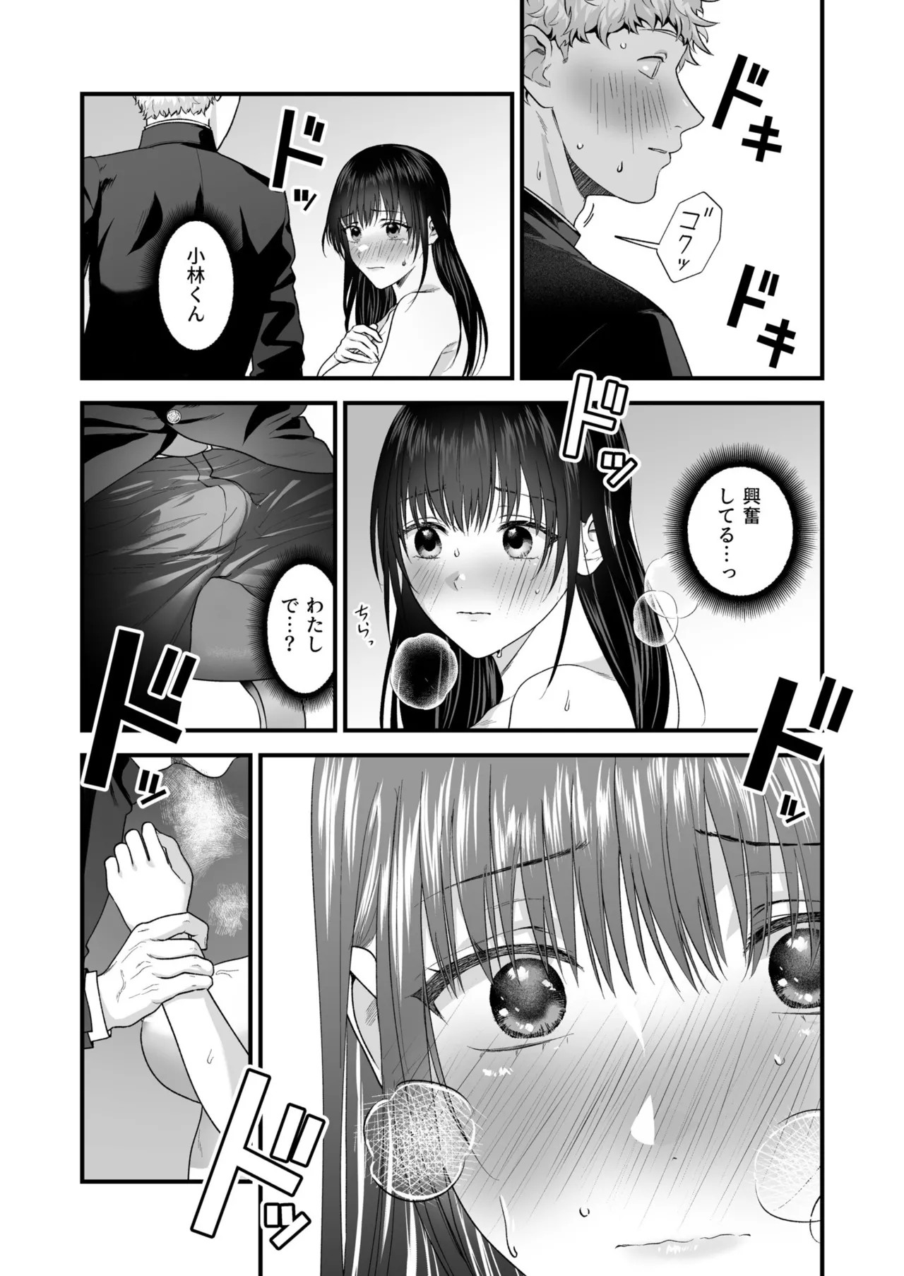 Page 105