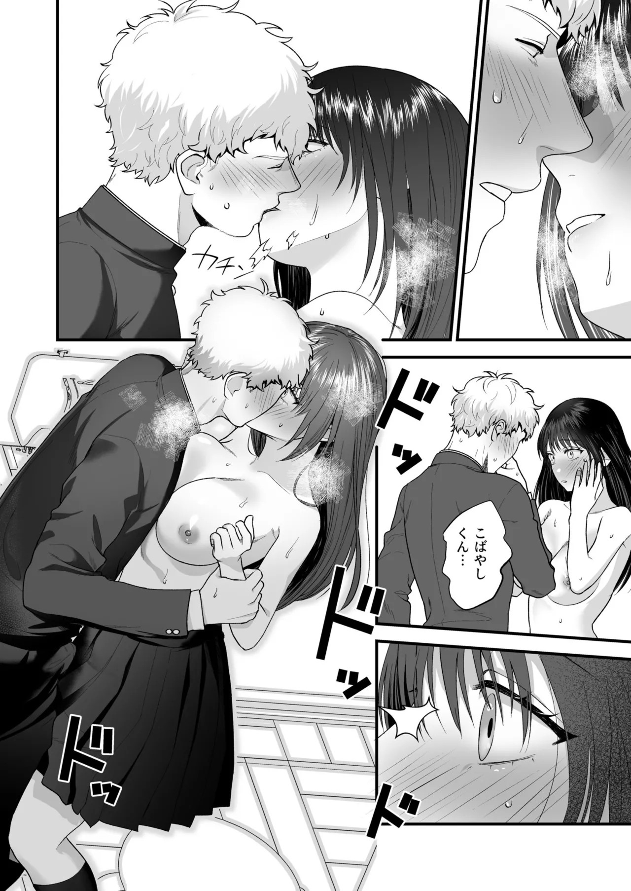 Page 106