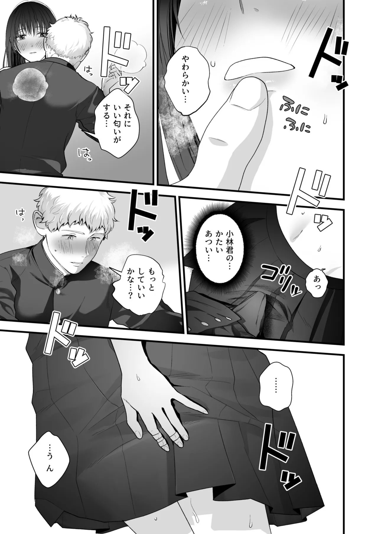 Page 107