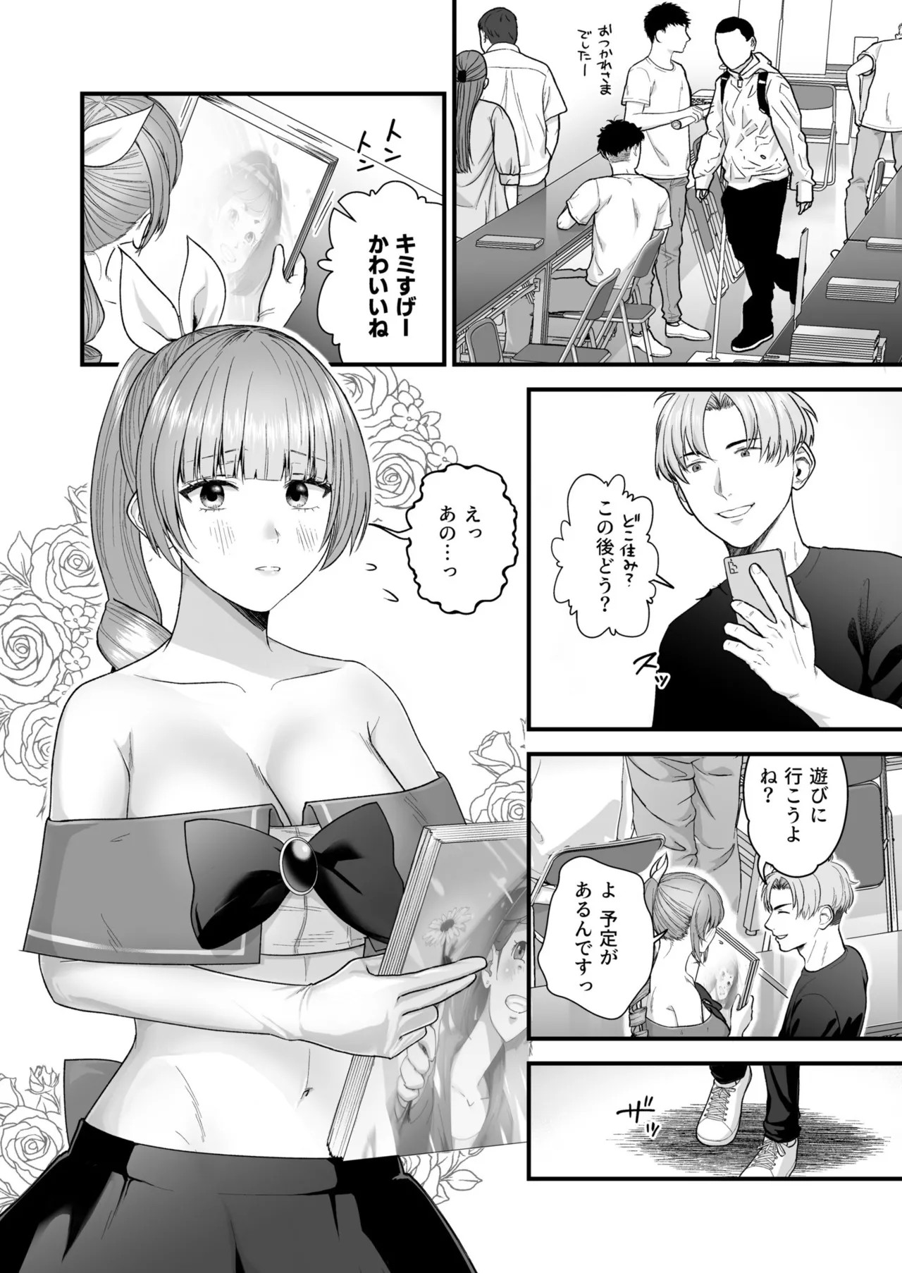 Page 114