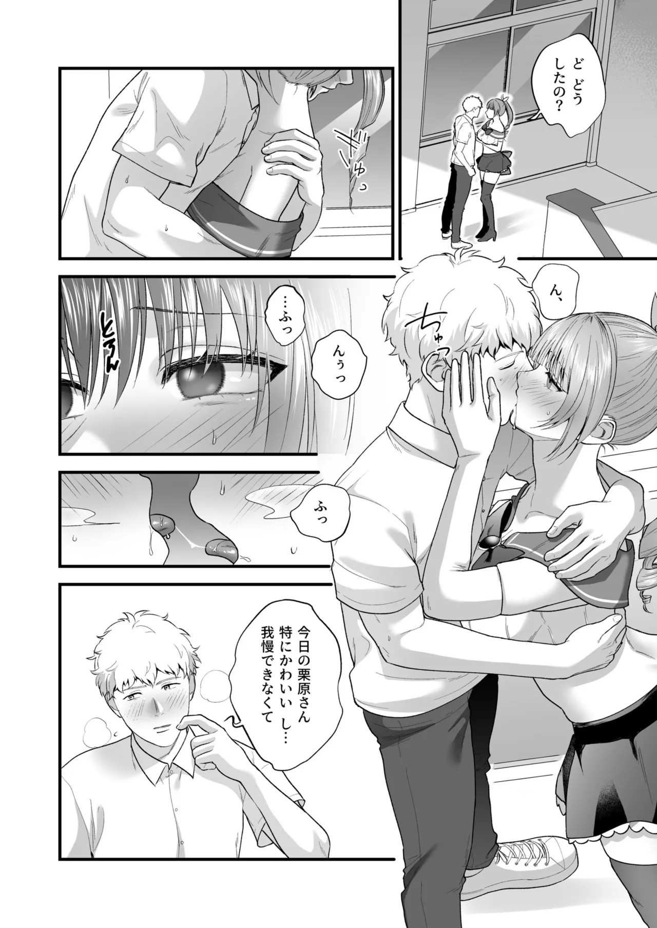 Page 116