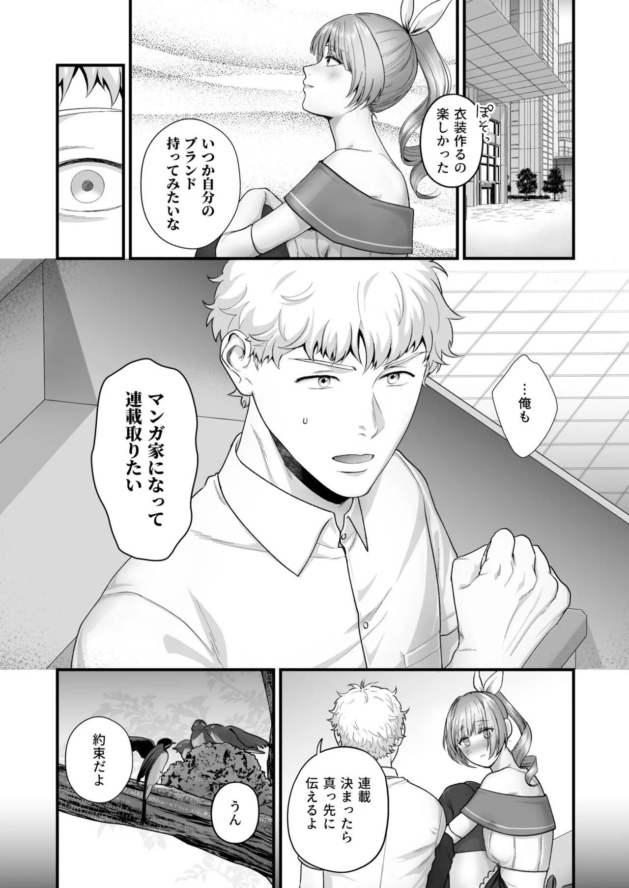 Page 120