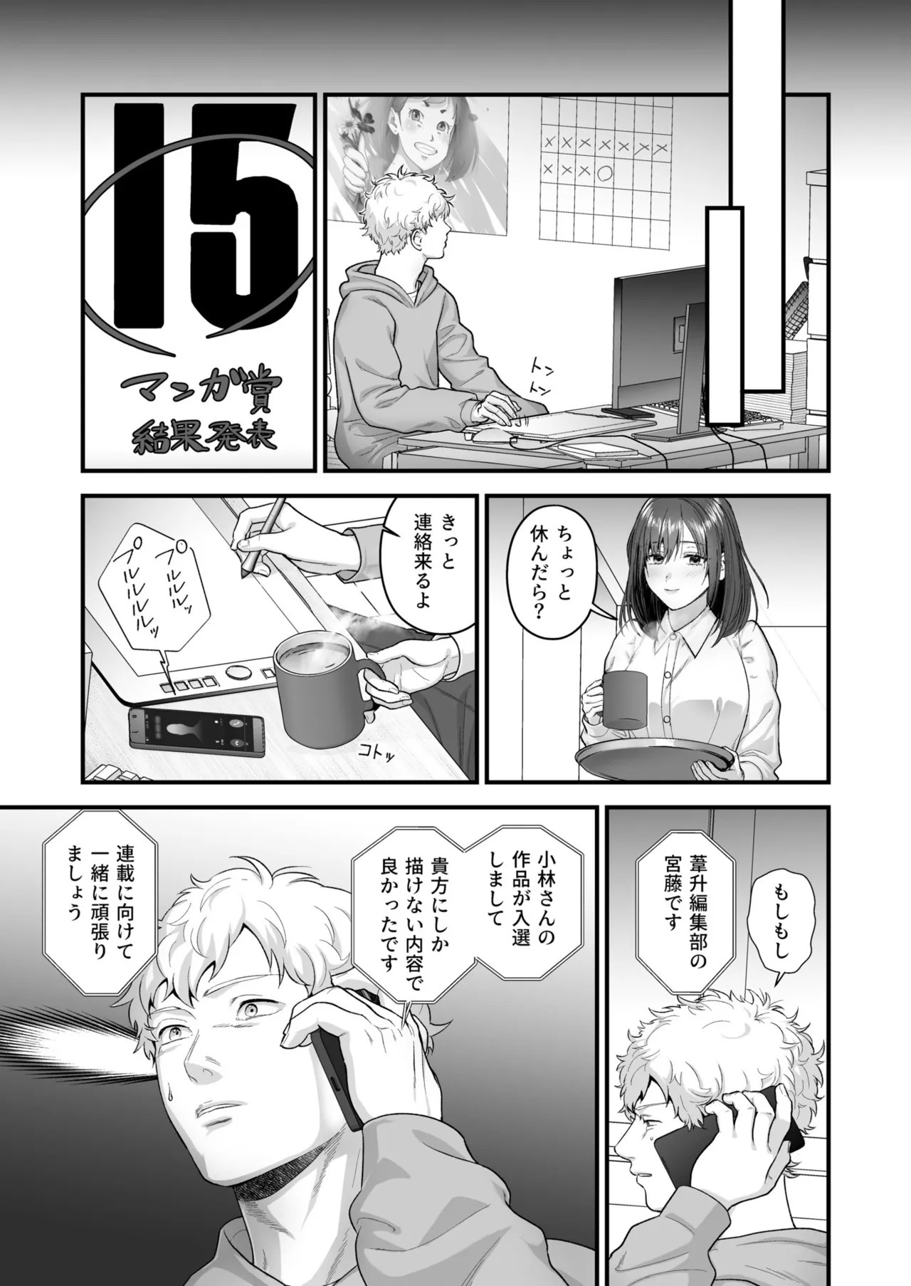 Page 121