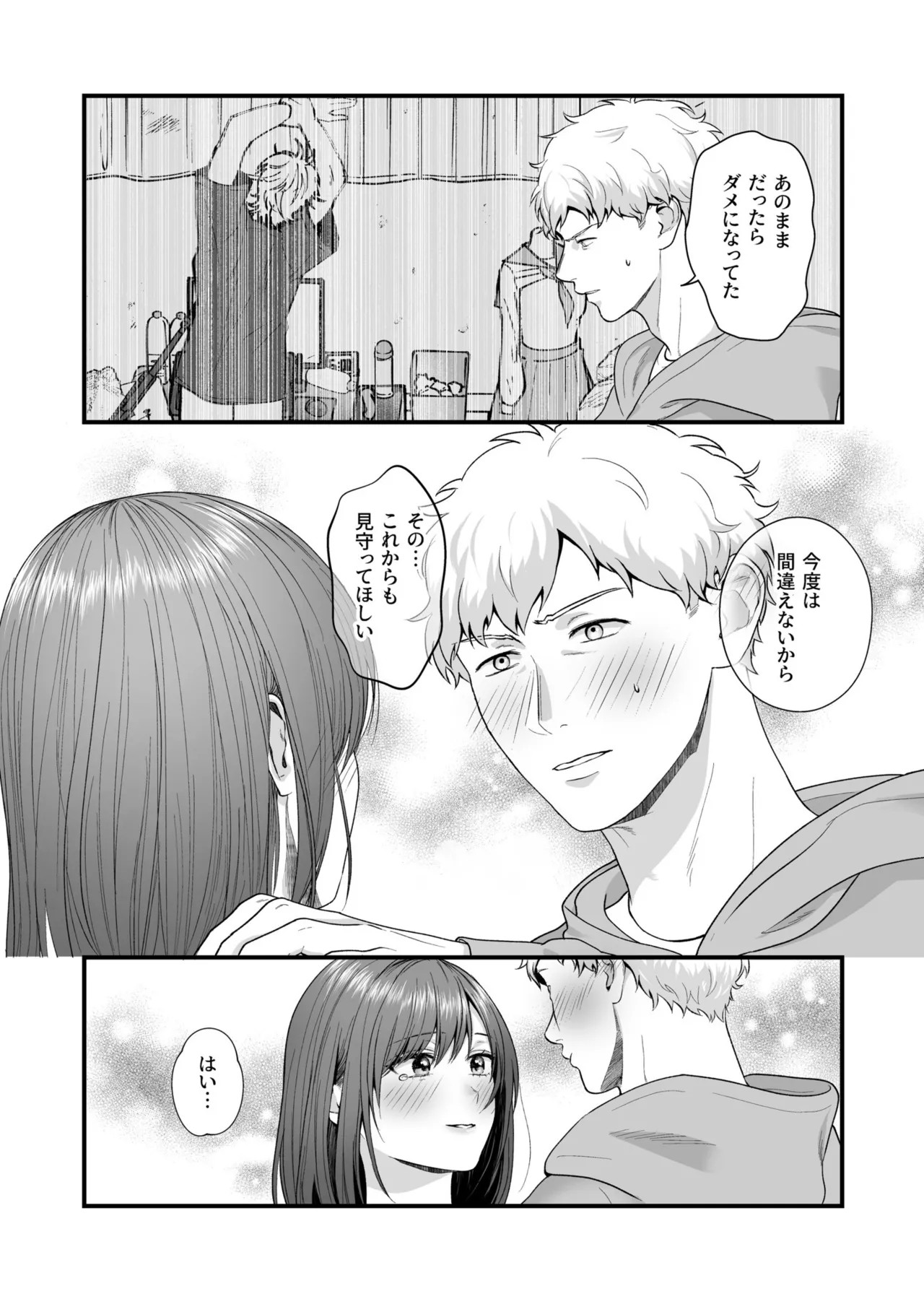 Page 124
