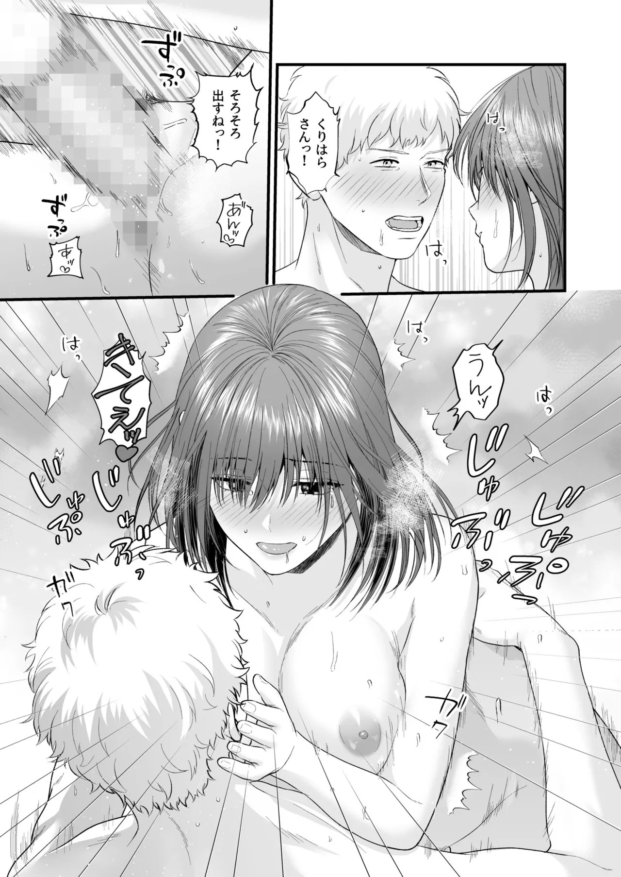 Page 133