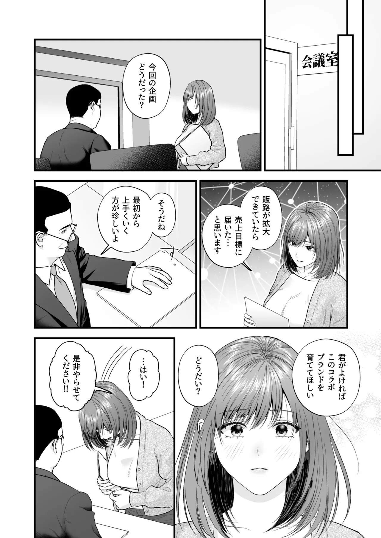 Page 136
