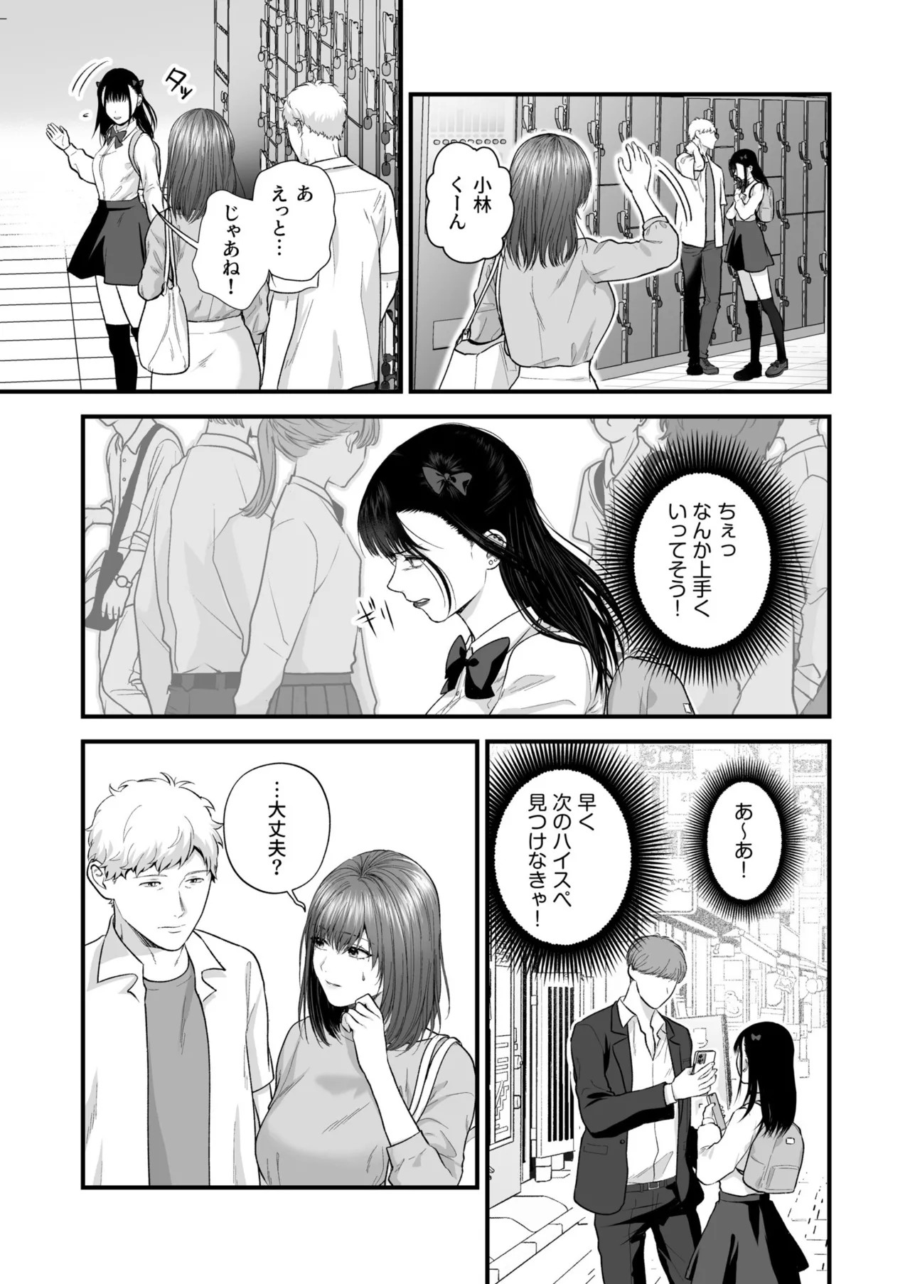 Page 140