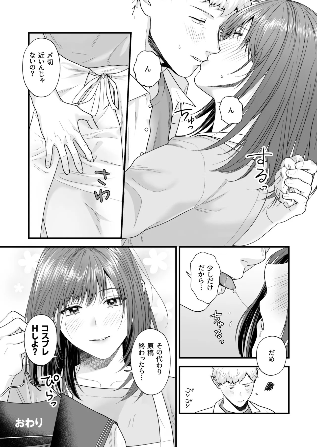 Page 146