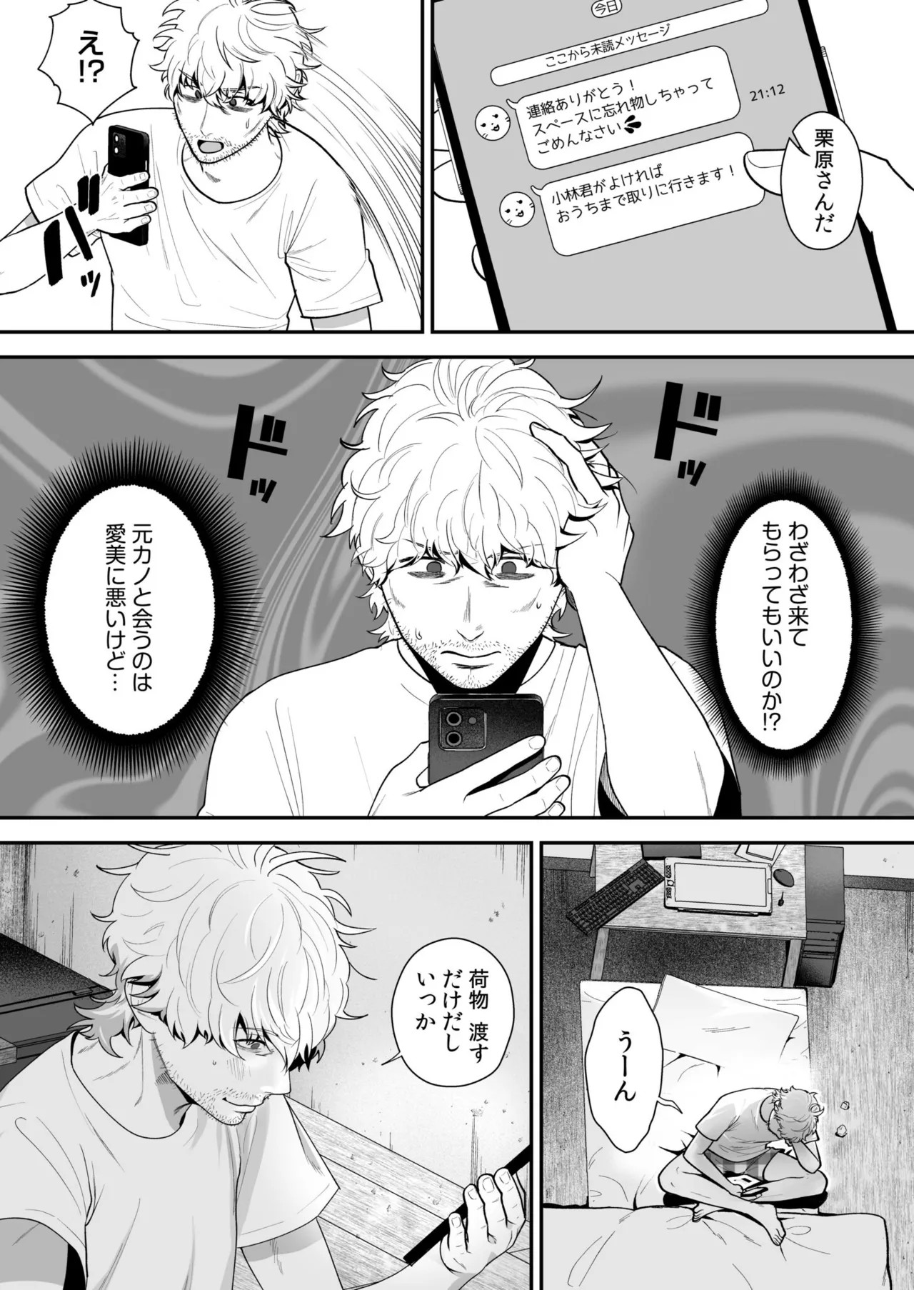 Page 42