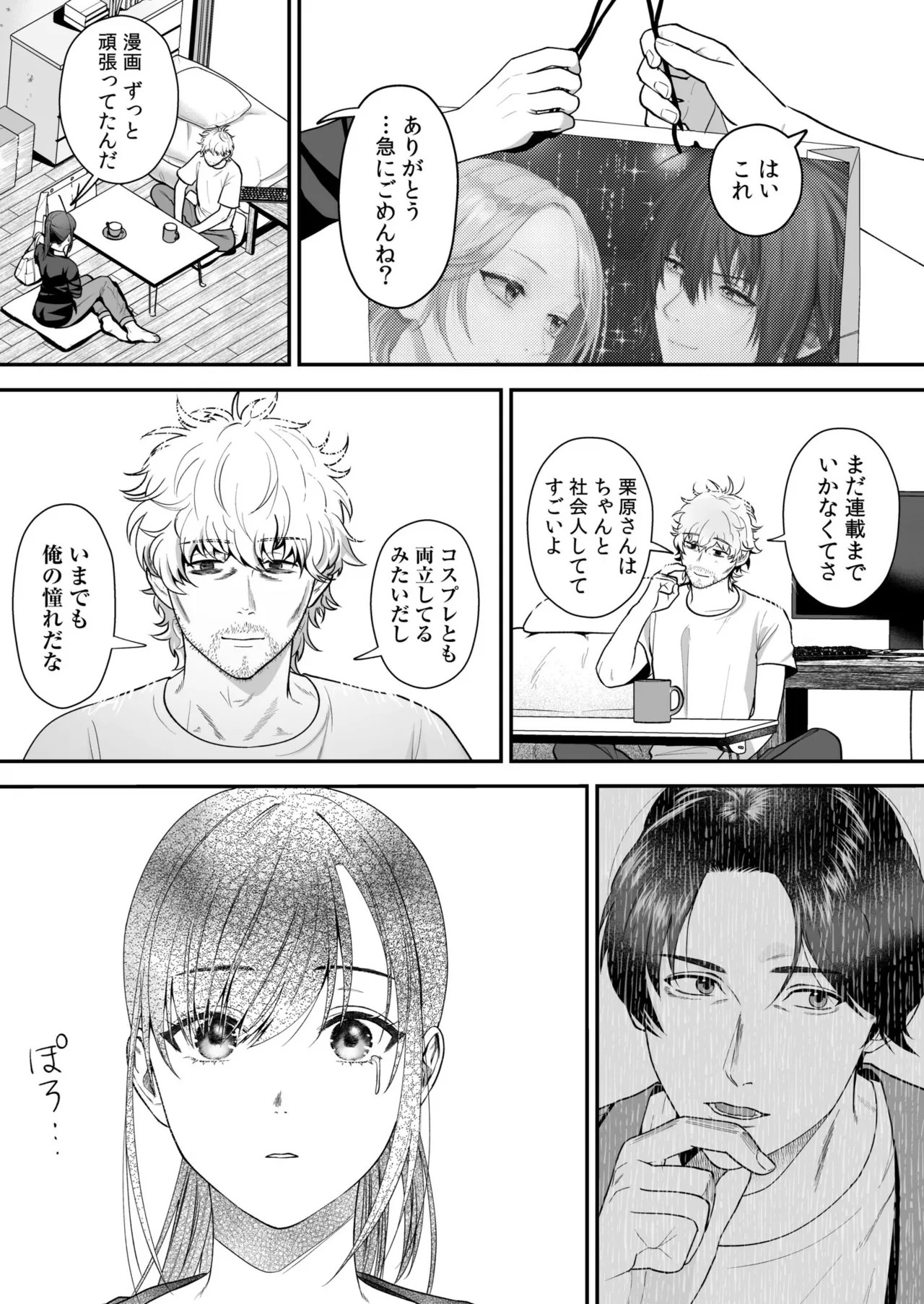 Page 45