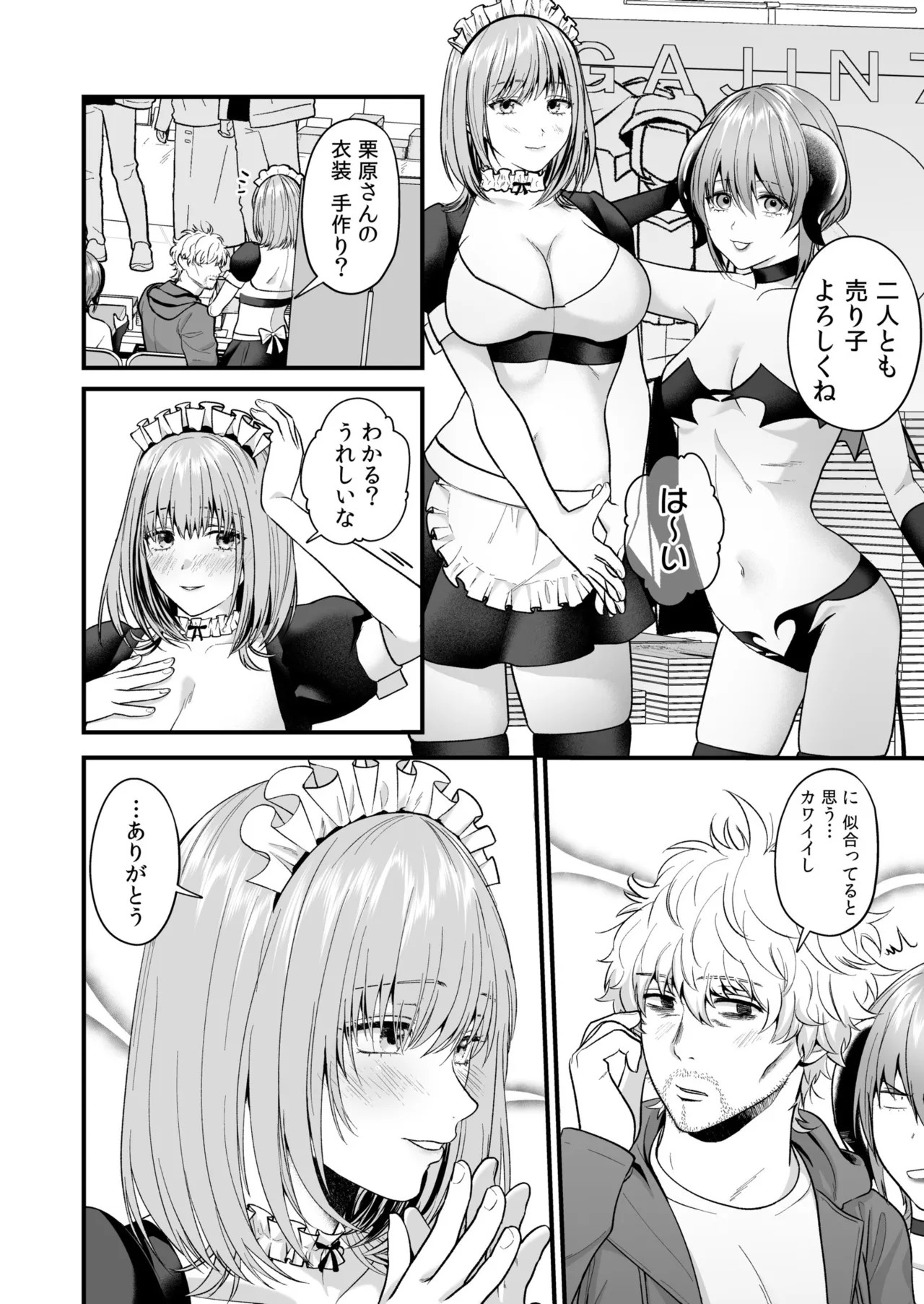Page 54