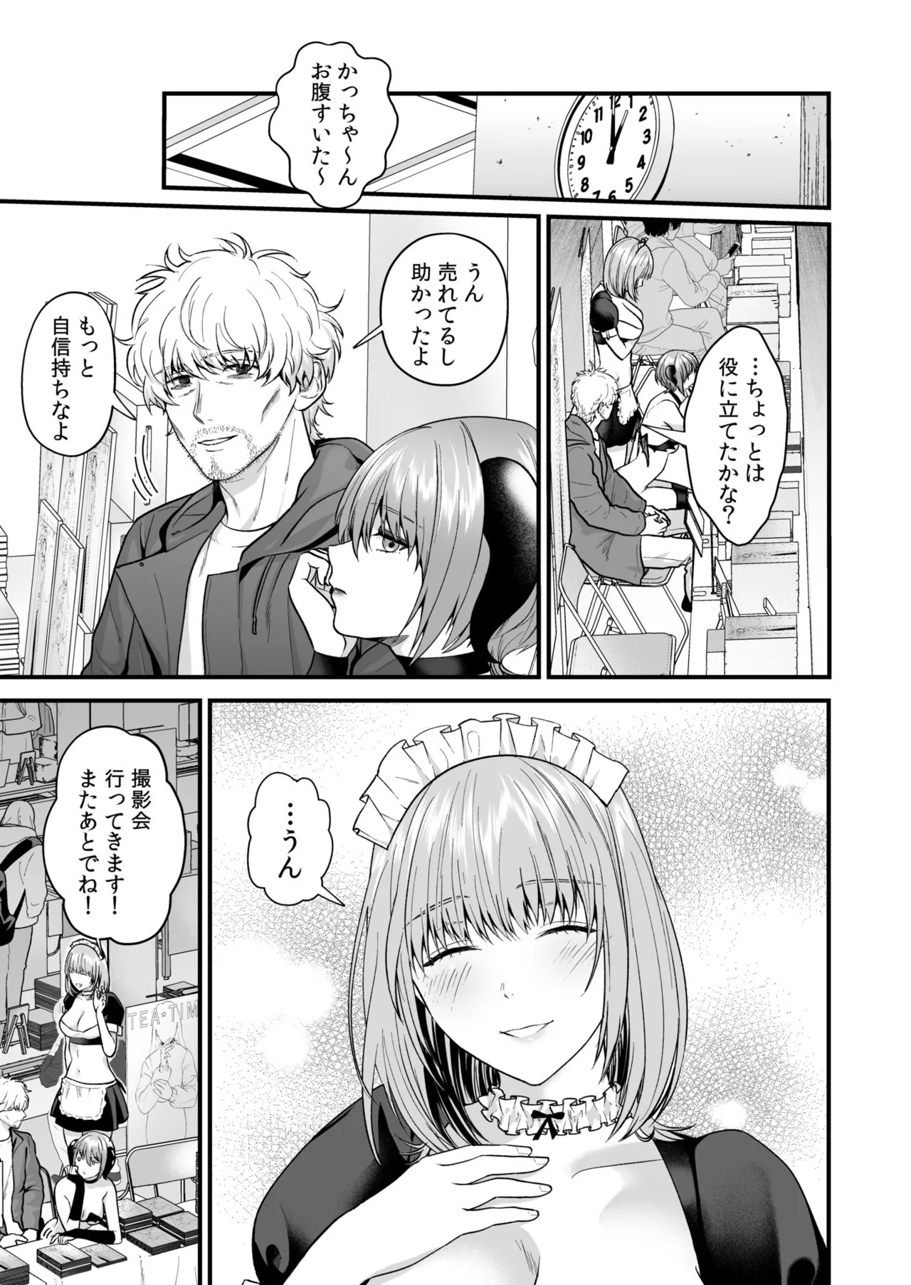 Page 55