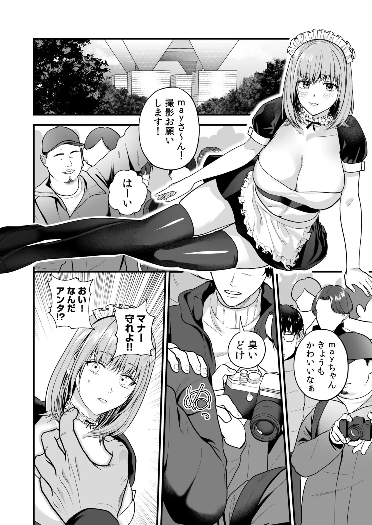 Page 56