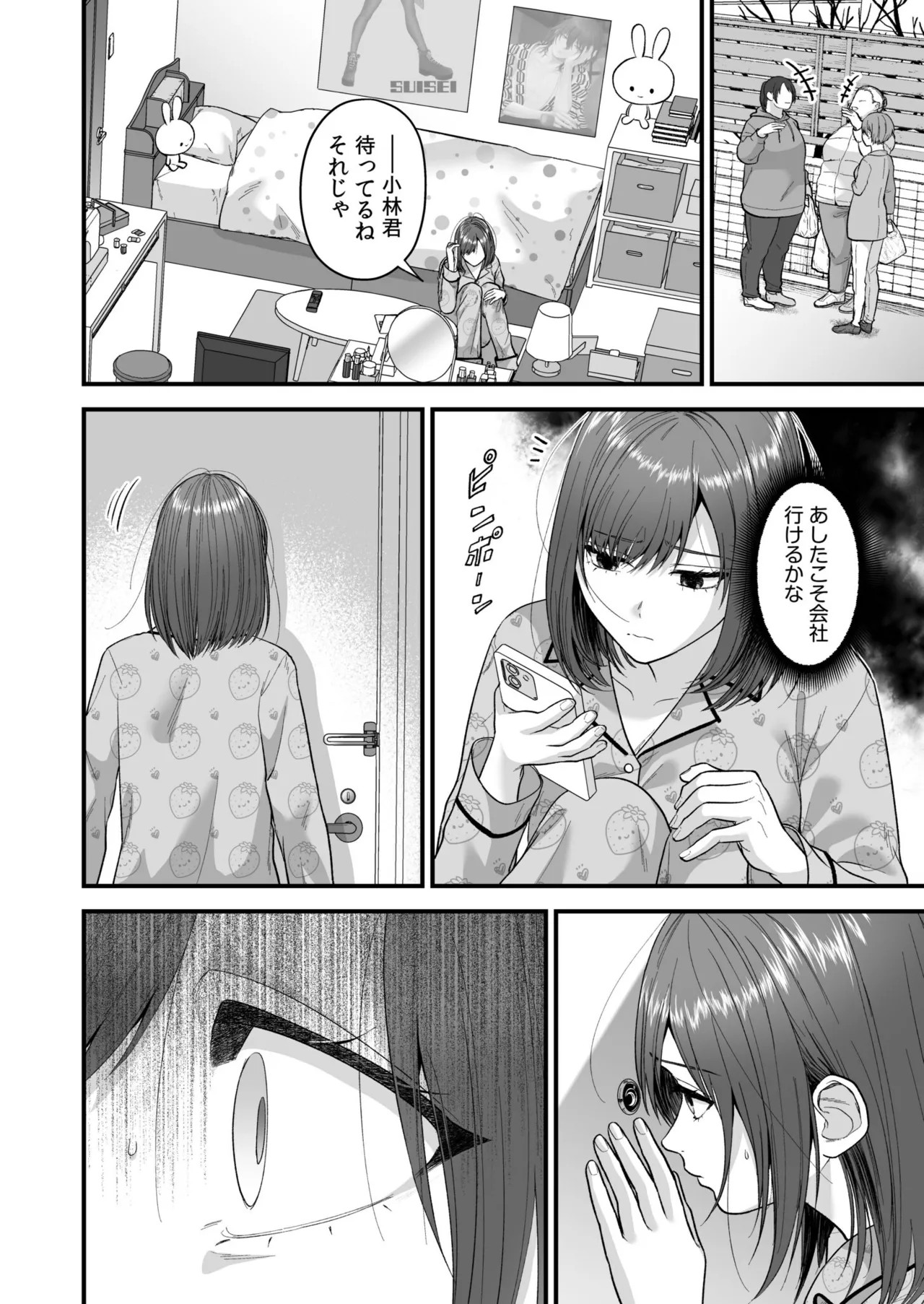 Page 88