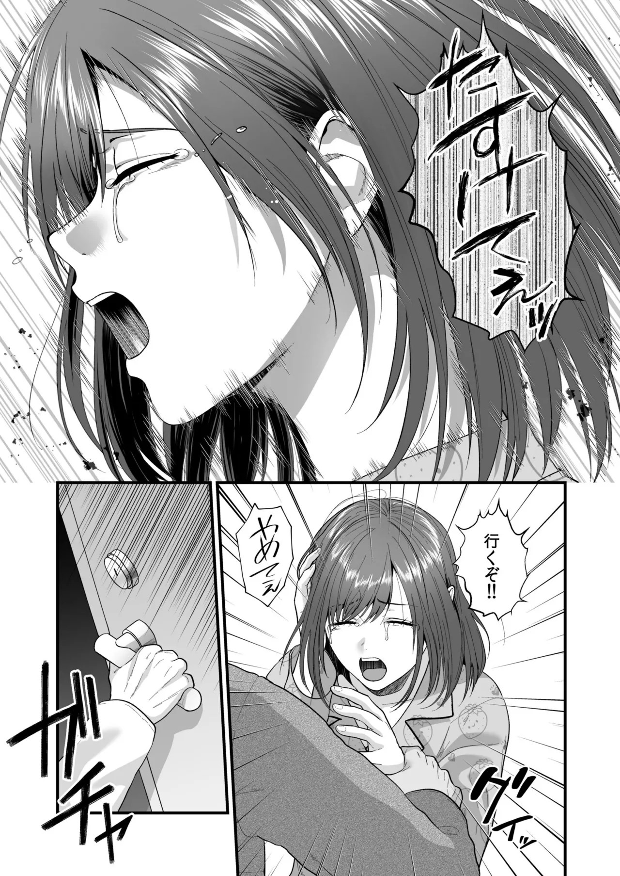 Page 91