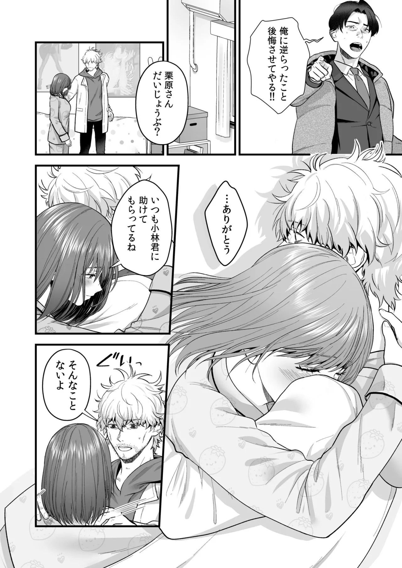 Page 96