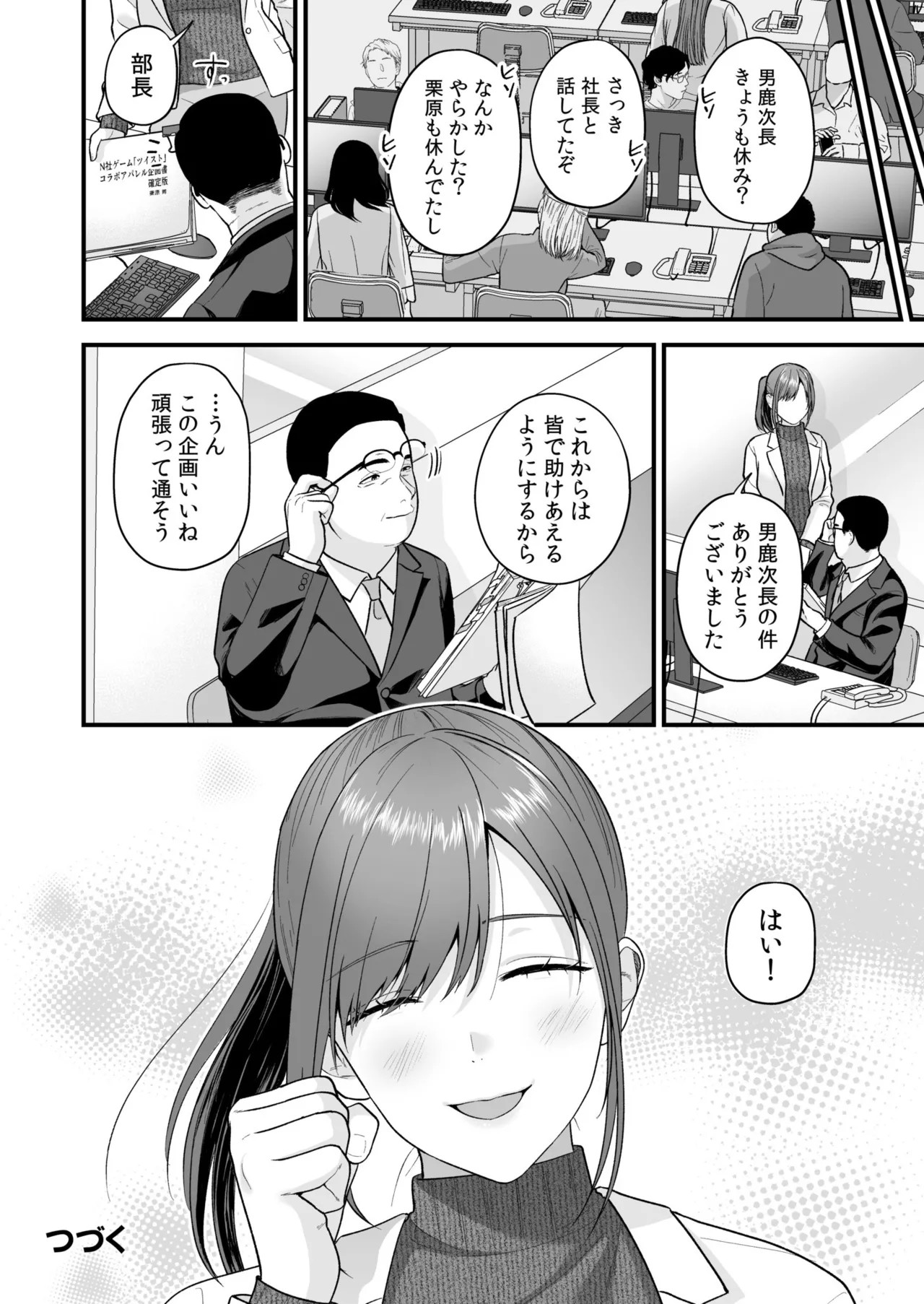 Page 98