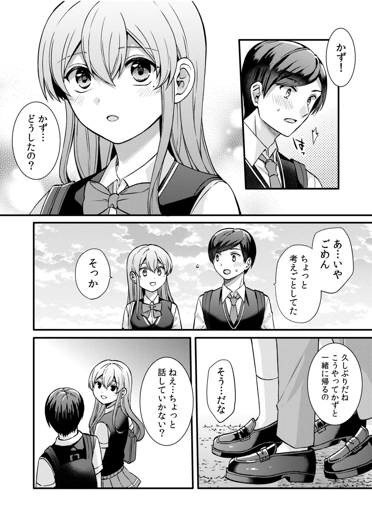 Page 104