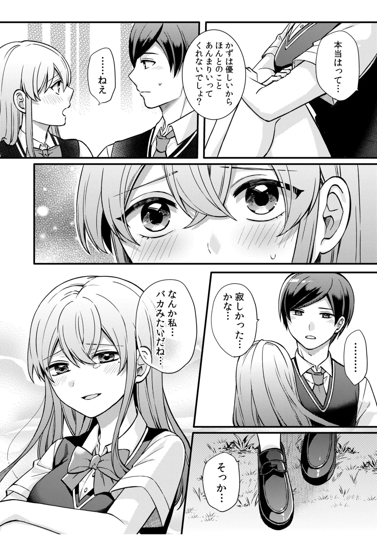 Page 107