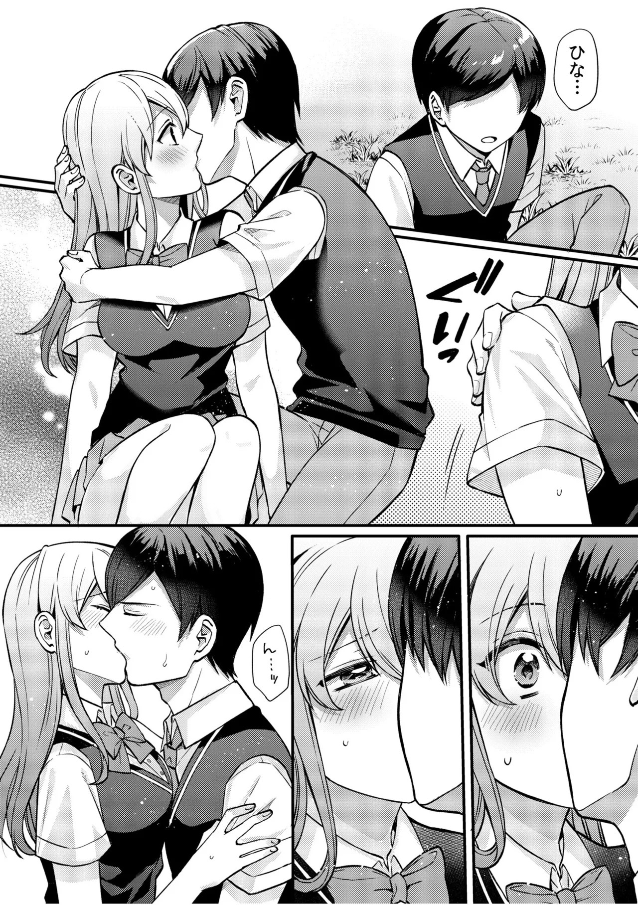 Page 108