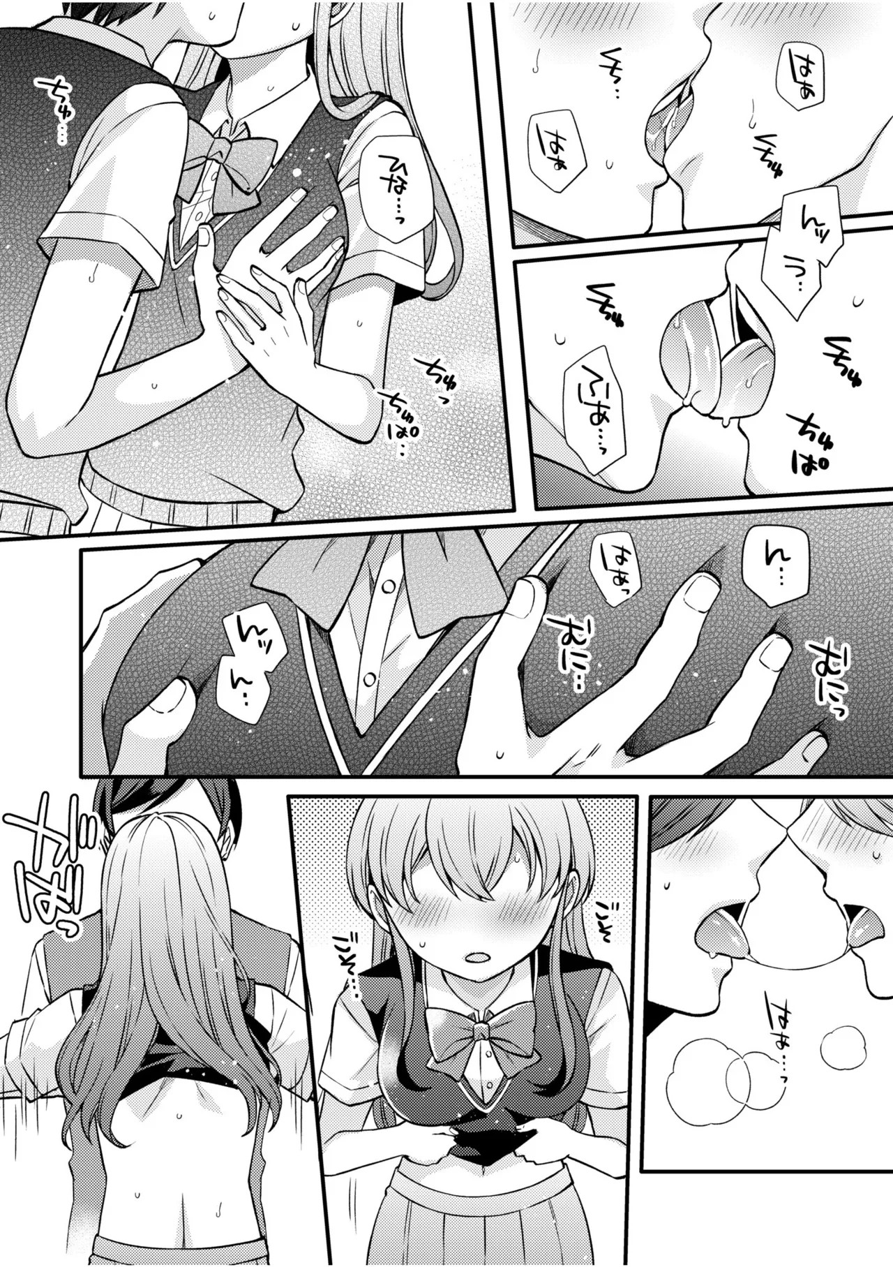 Page 109